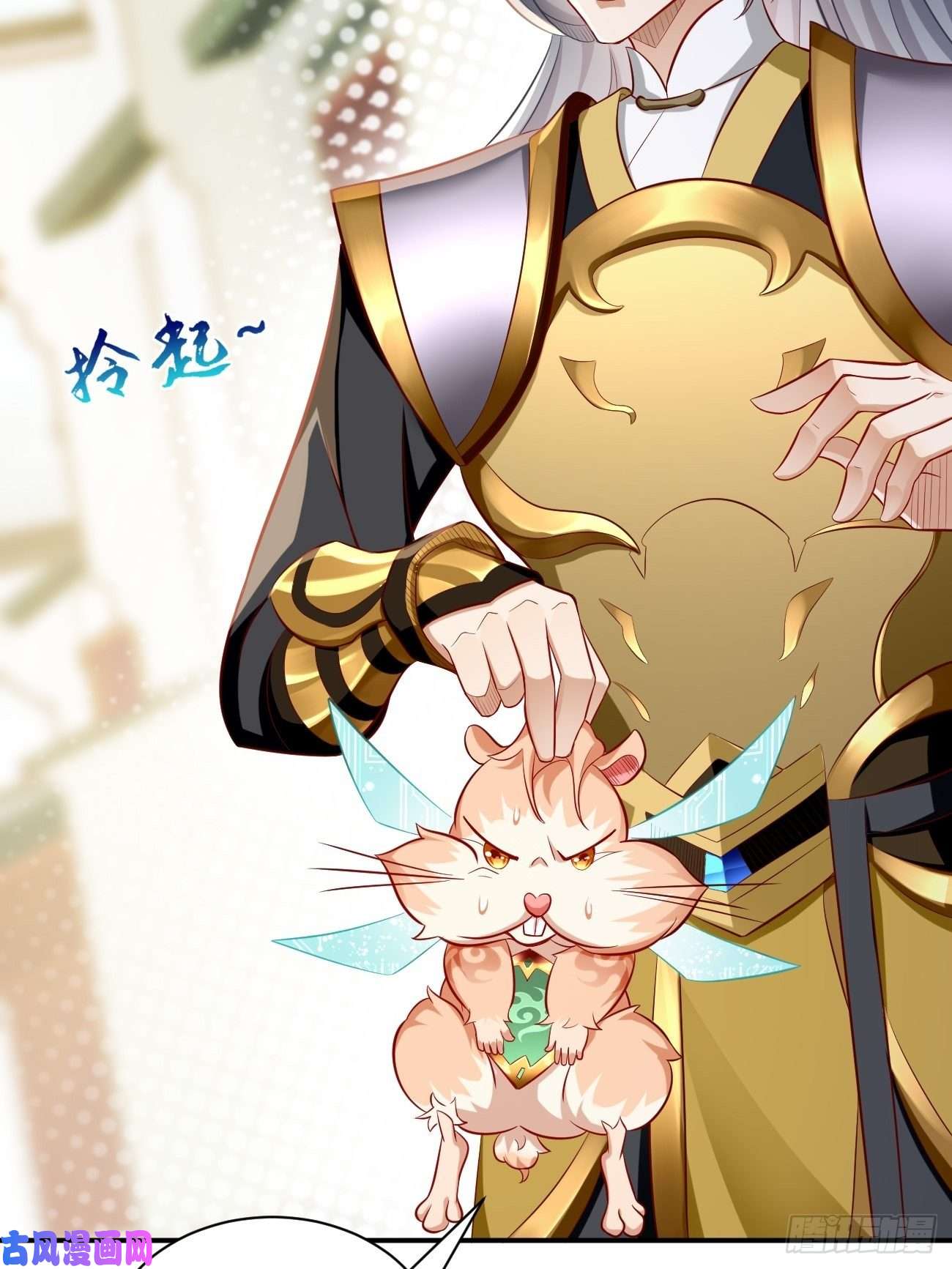 我的神器能升级第4话：还有这功能？