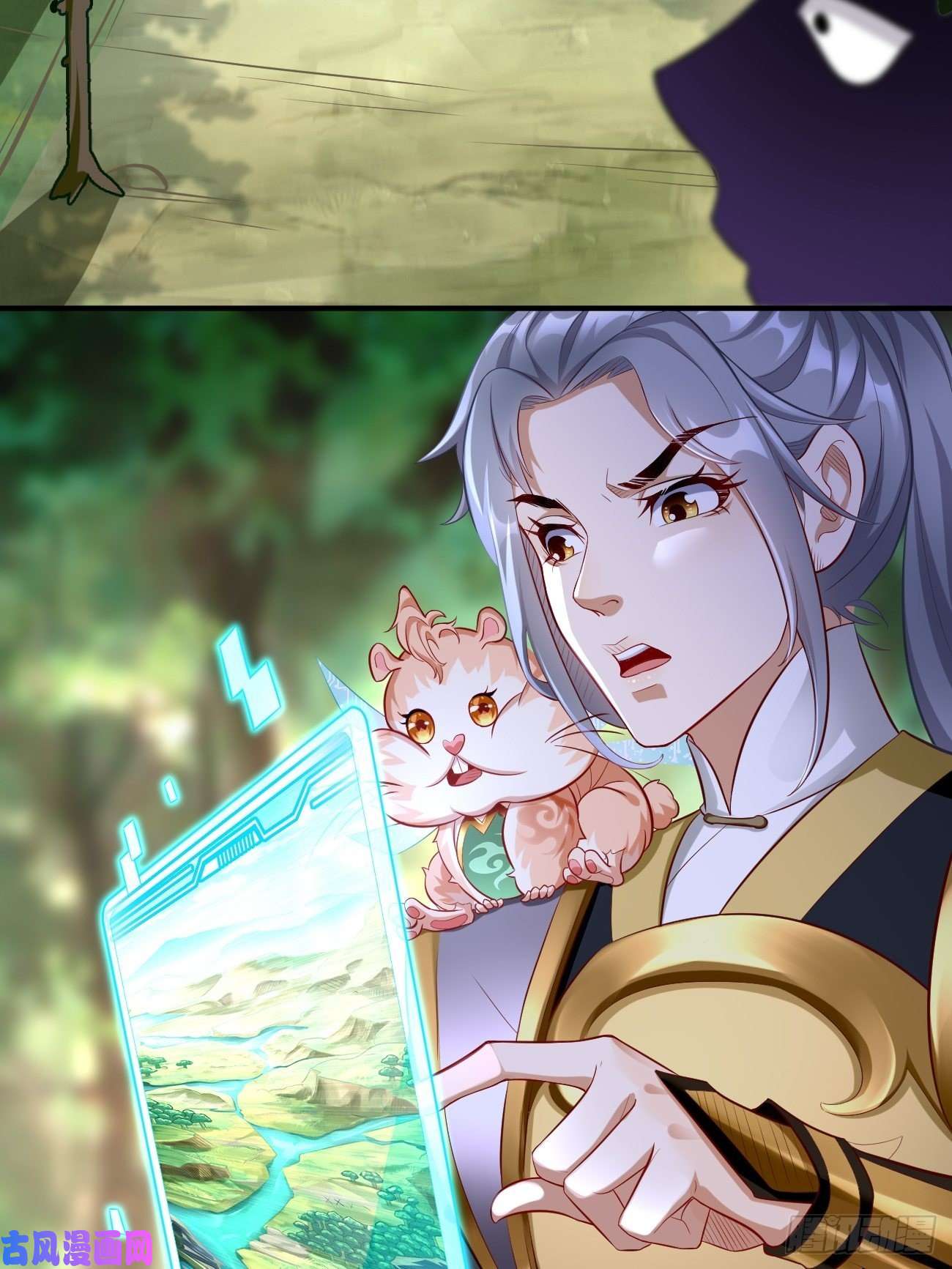 我的神器能升级第4话：还有这功能？