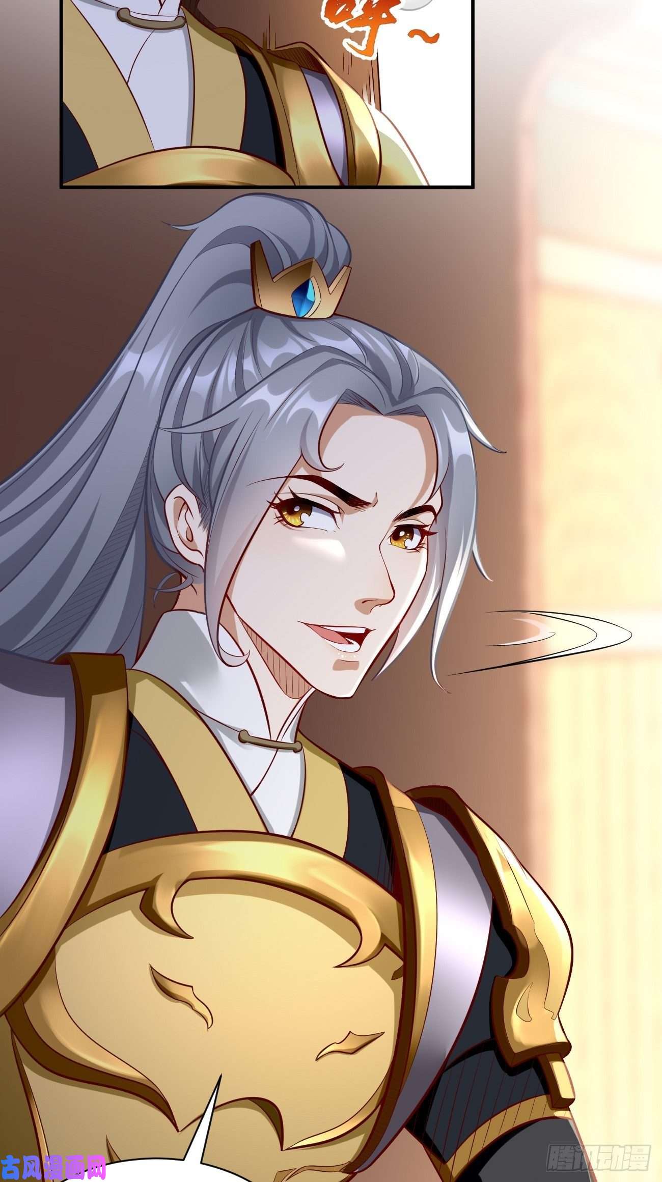 我的神器能升级第4话：还有这功能？