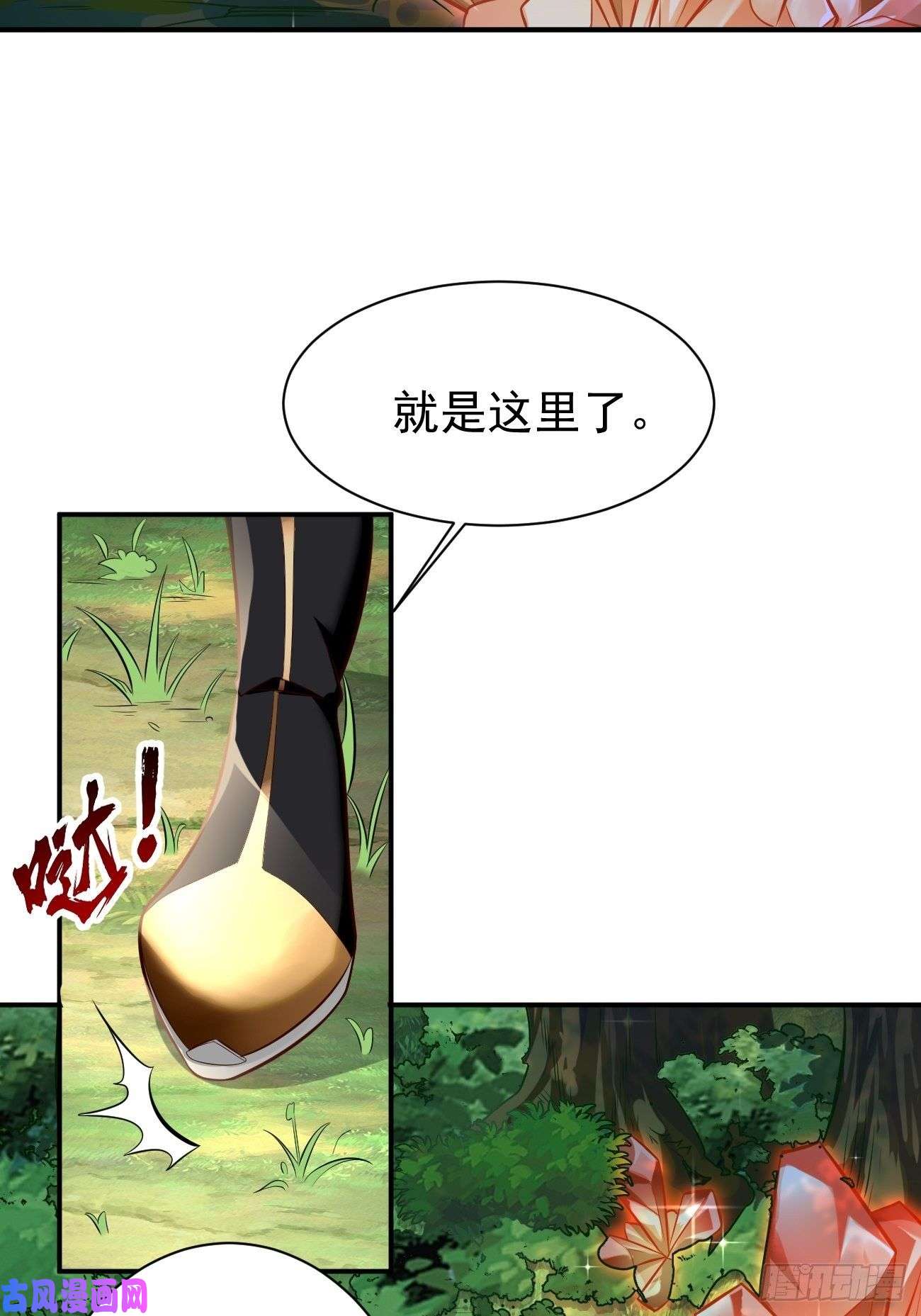 我的神器能升级第4话：还有这功能？