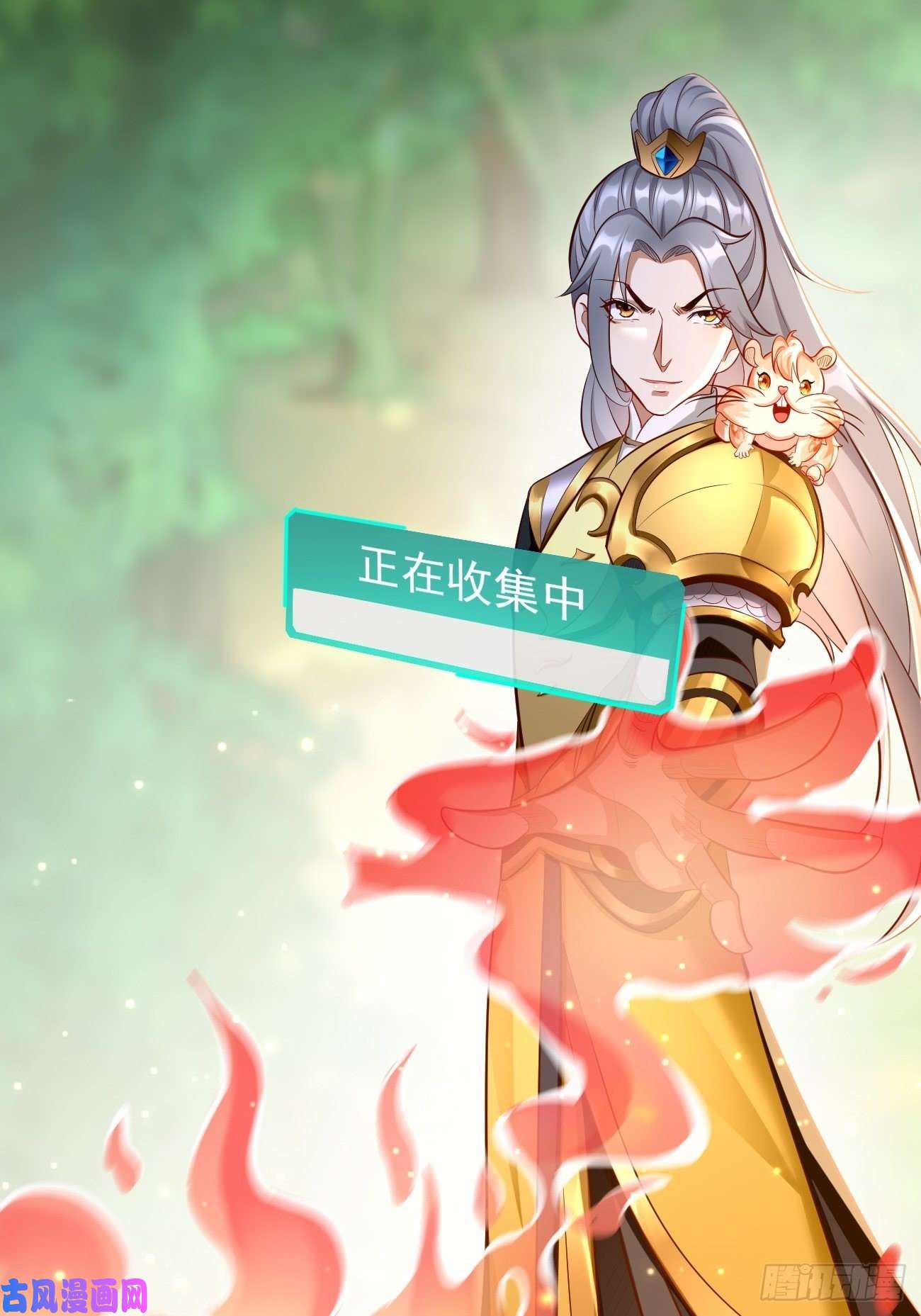 我的神器能升级第4话：还有这功能？