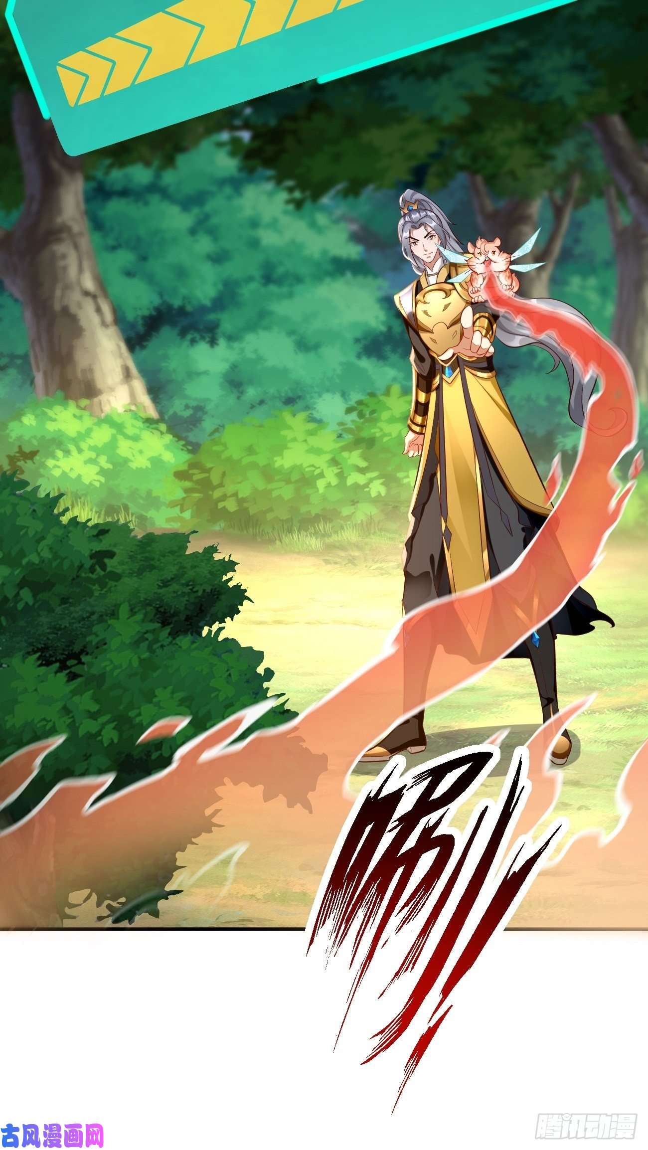 我的神器能升级第4话：还有这功能？