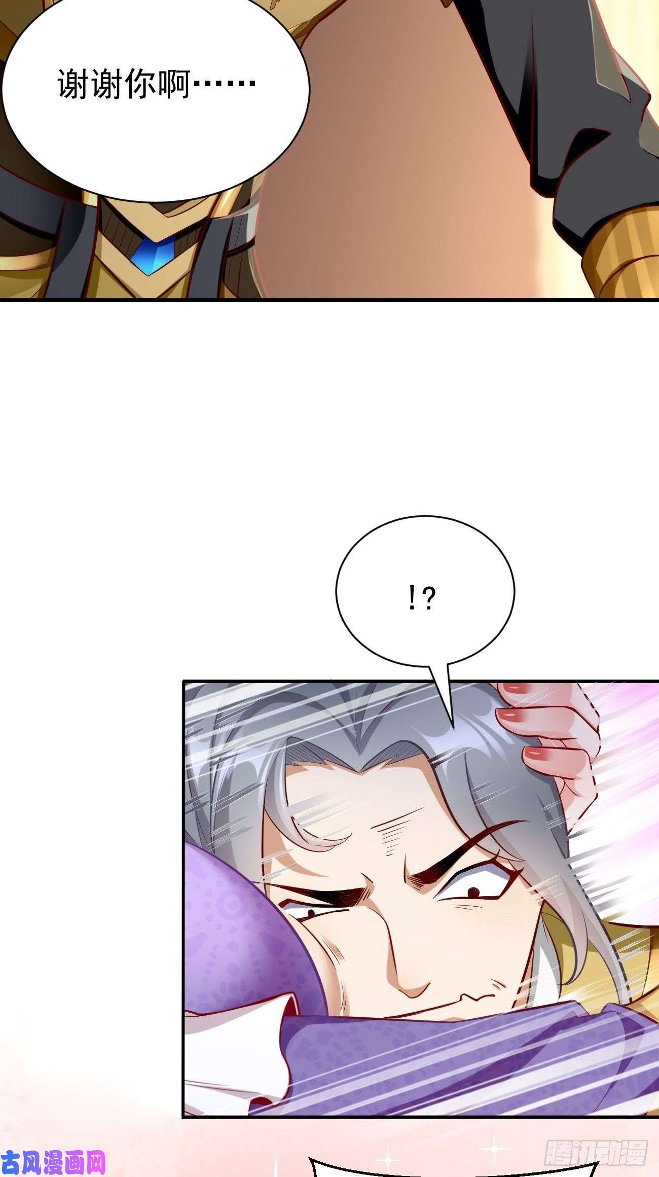 我的神器能升级第4话：还有这功能？