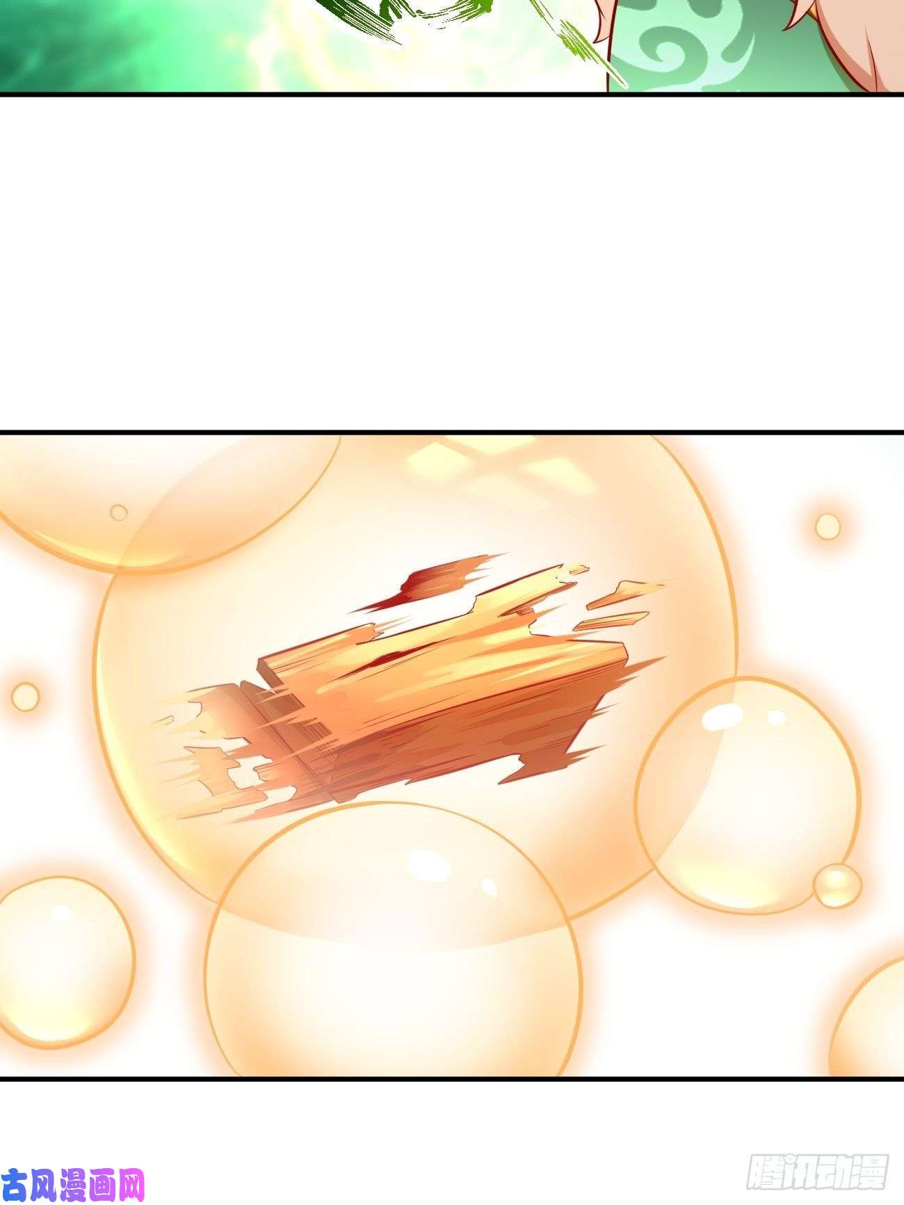 我的神器能升级第4话：还有这功能？