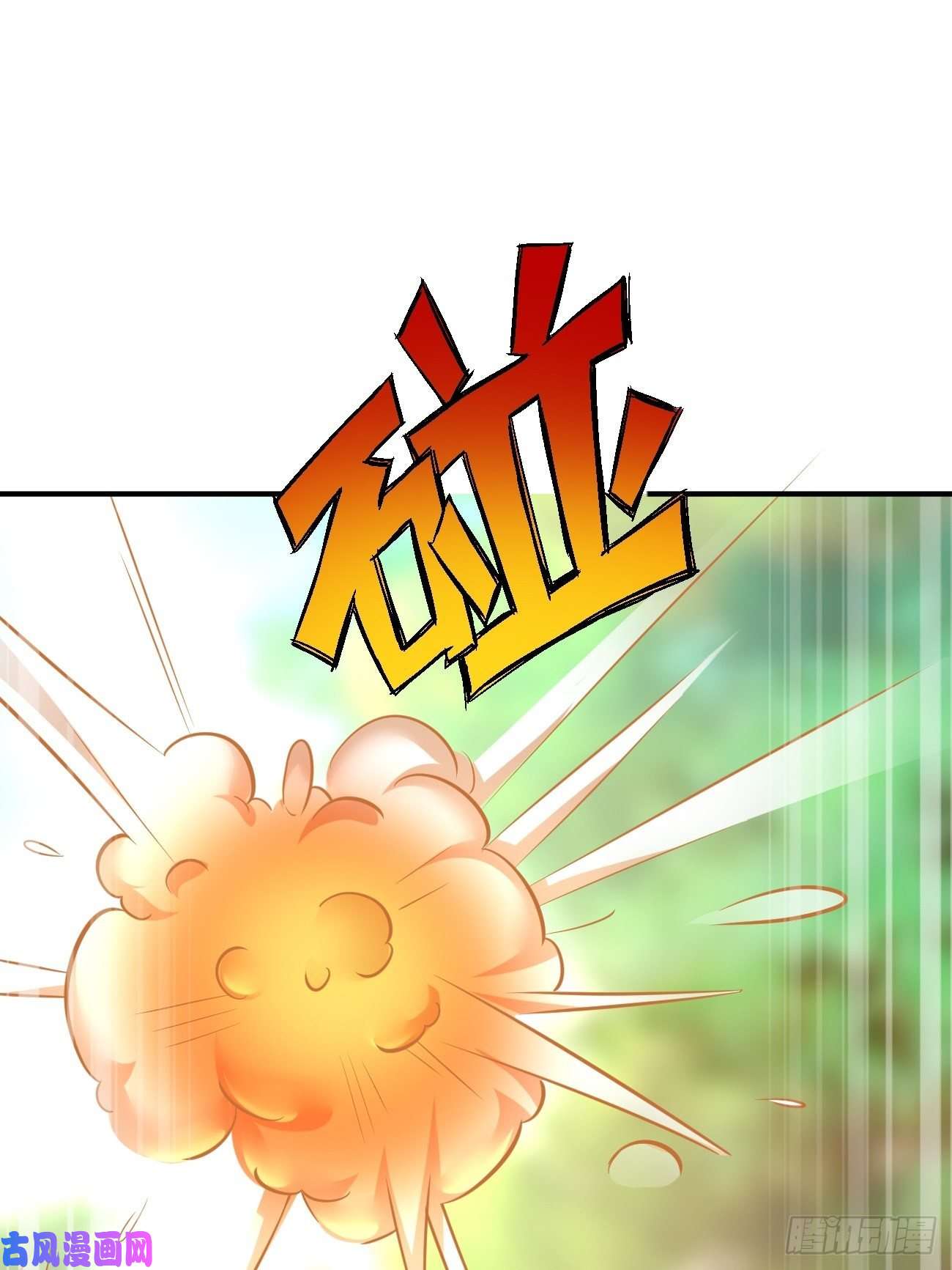 我的神器能升级第4话：还有这功能？