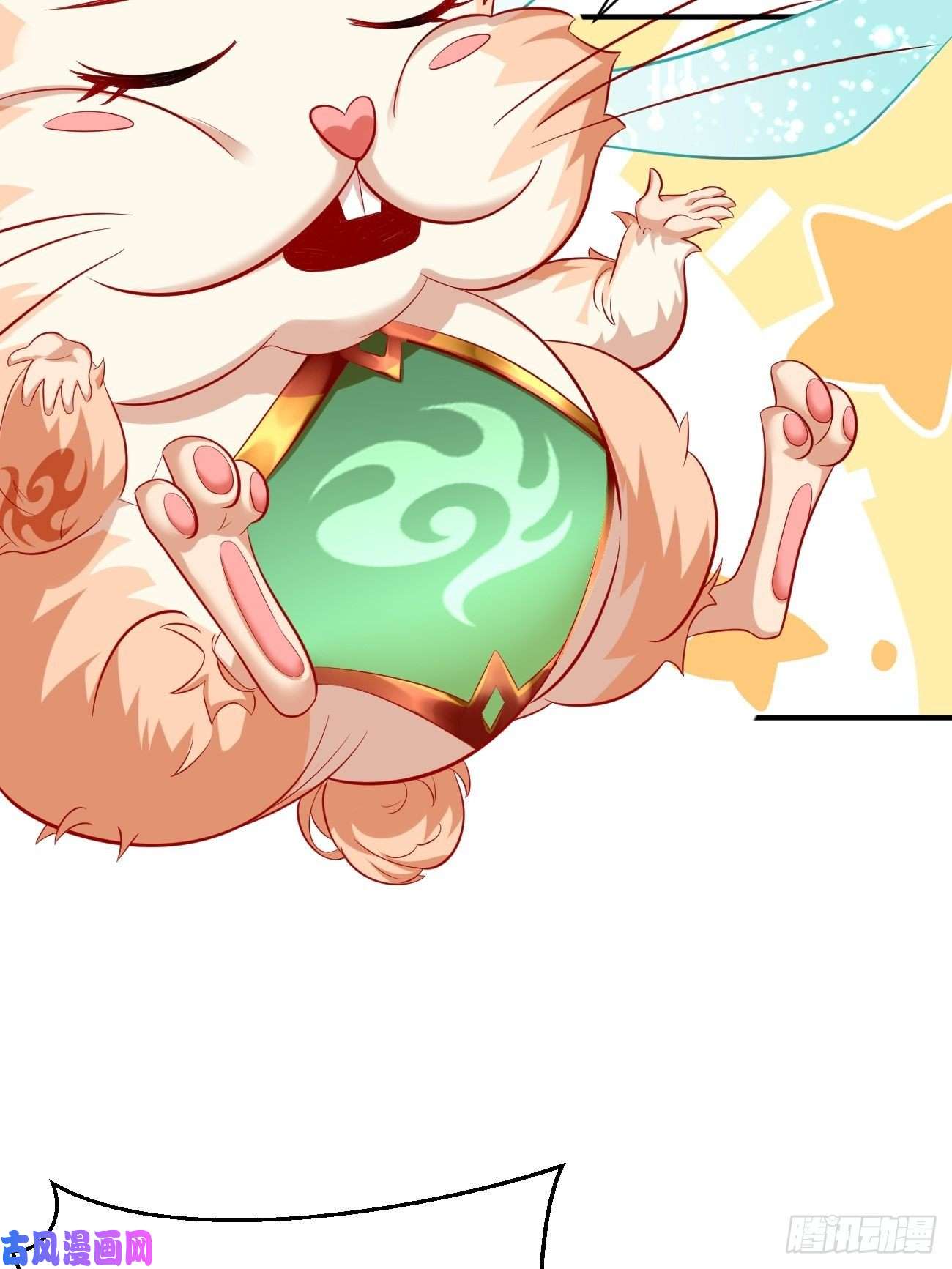 我的神器能升级第4话：还有这功能？