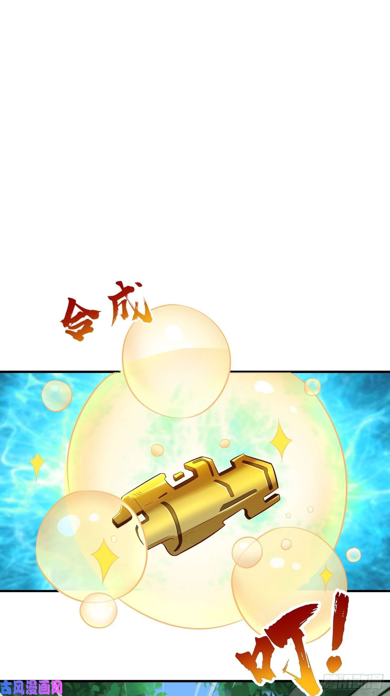 我的神器能升级第4话：还有这功能？