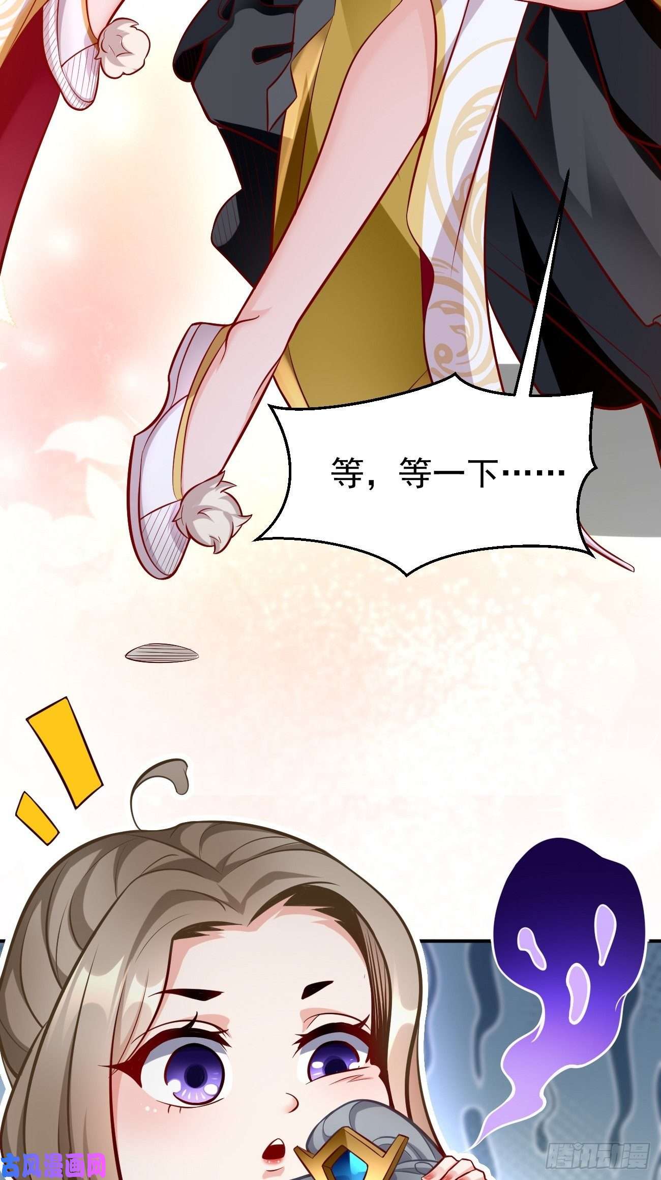 我的神器能升级第4话：还有这功能？