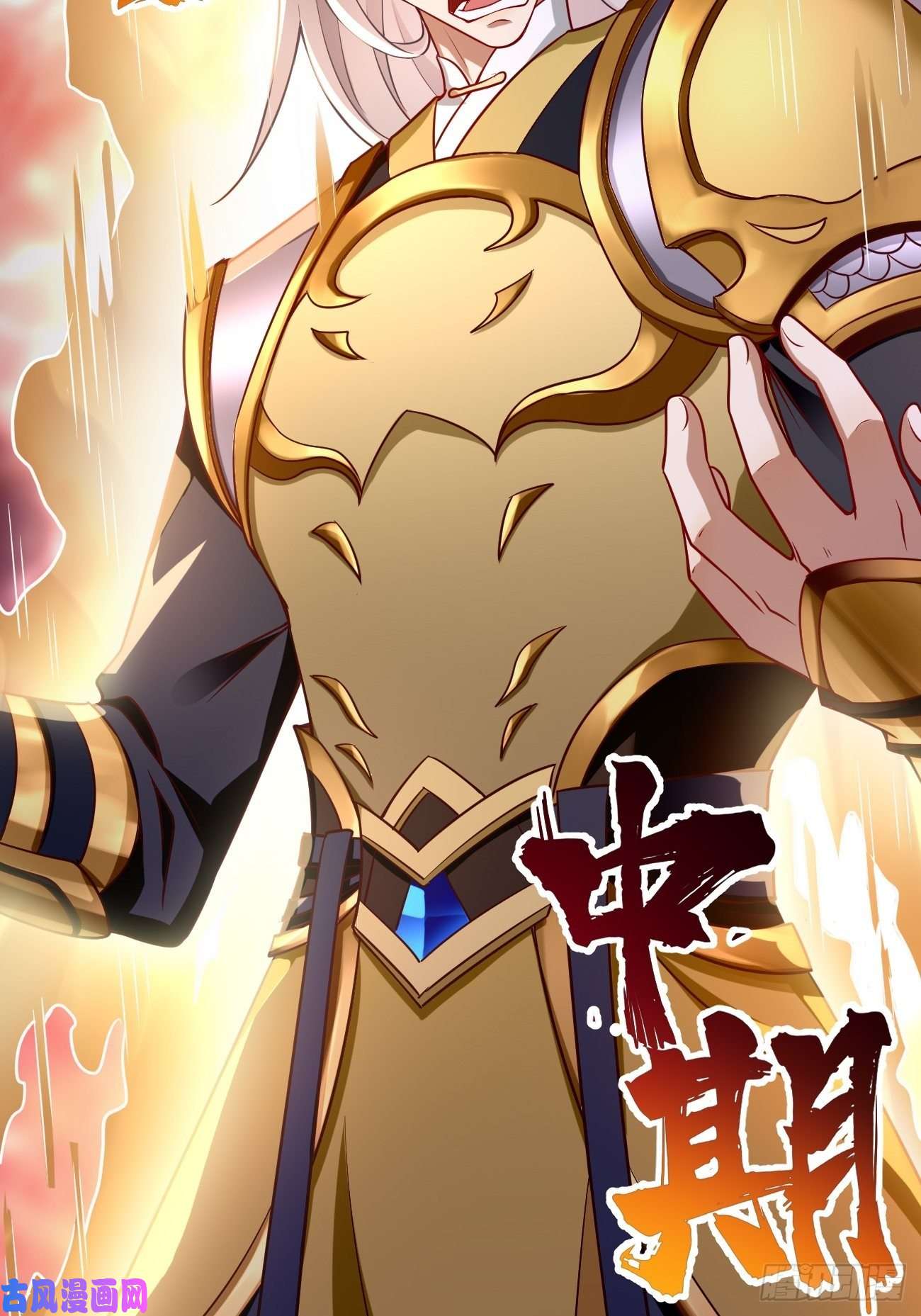 我的神器能升级第4话：还有这功能？