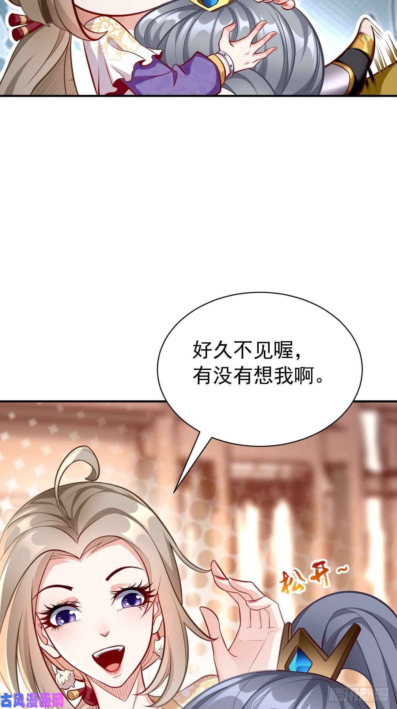 我的神器能升级第4话：还有这功能？