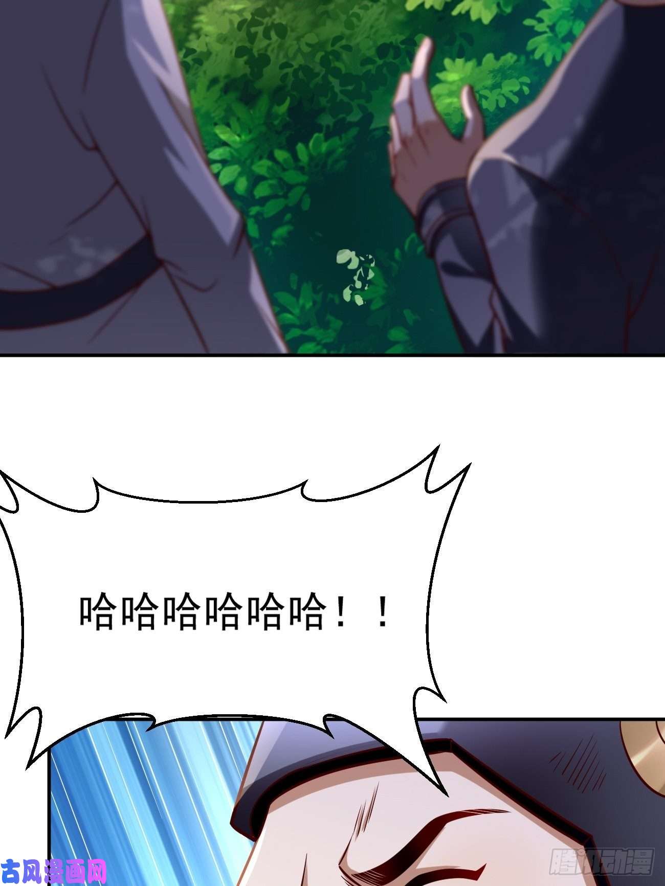我的神器能升级第4话：还有这功能？