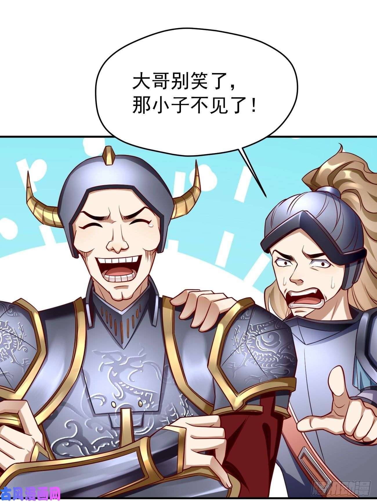 我的神器能升级第4话：还有这功能？