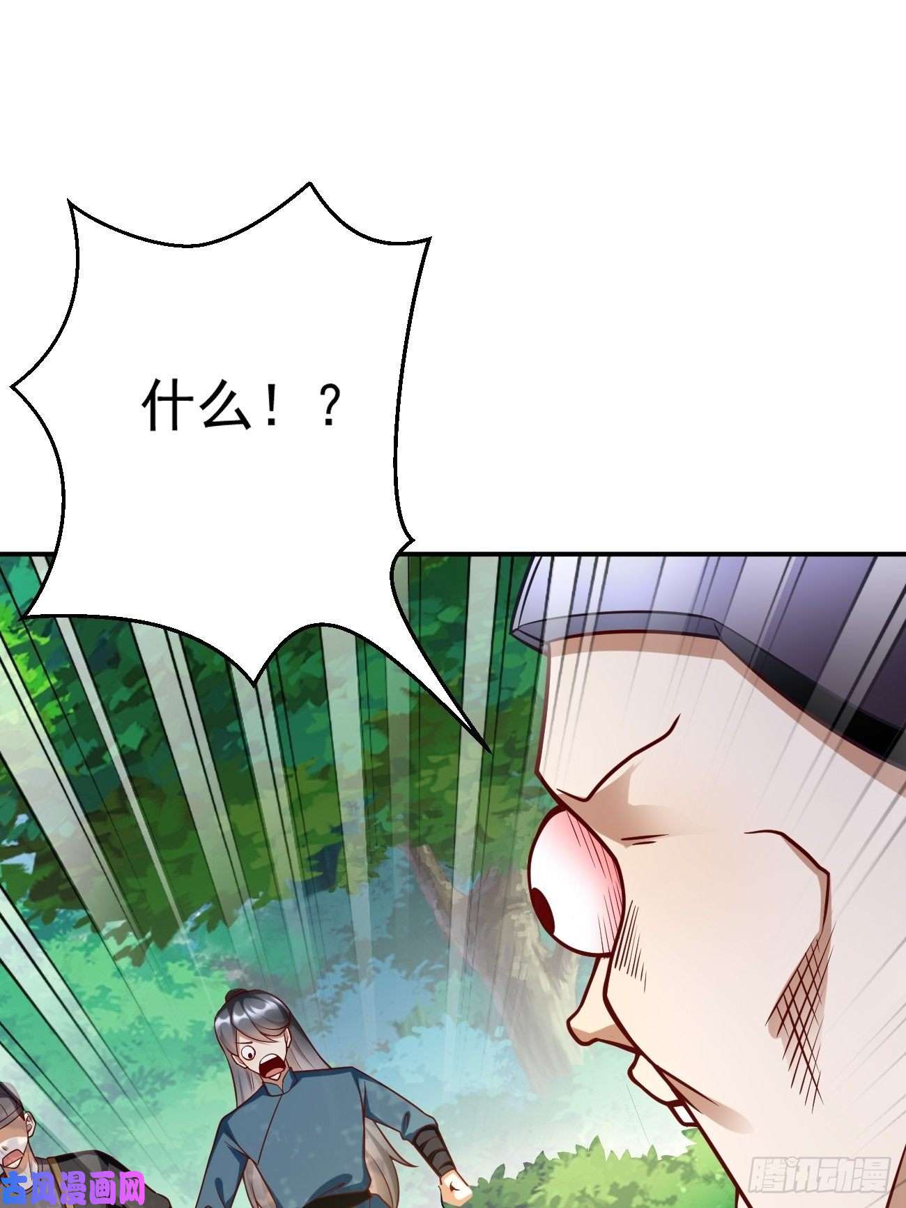 我的神器能升级第4话：还有这功能？