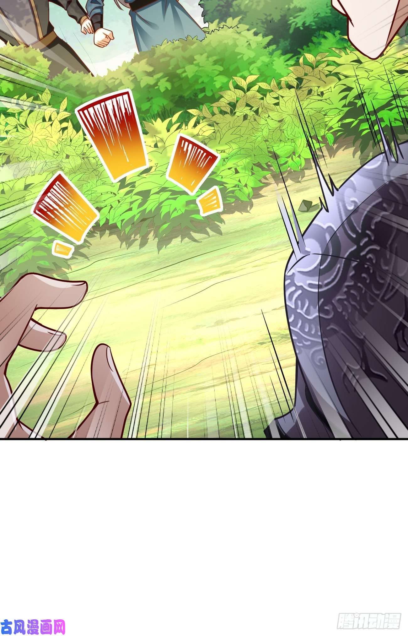 我的神器能升级第4话：还有这功能？