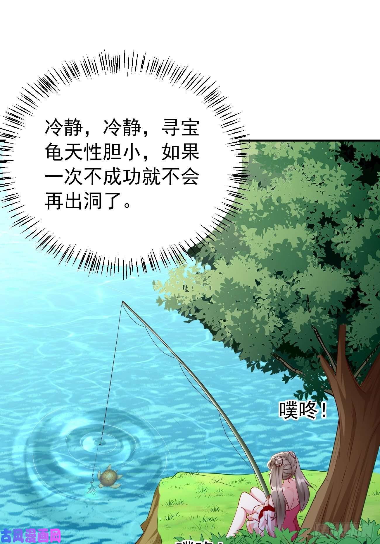 我的神器能升级第5话：恐怖的洛梦娇