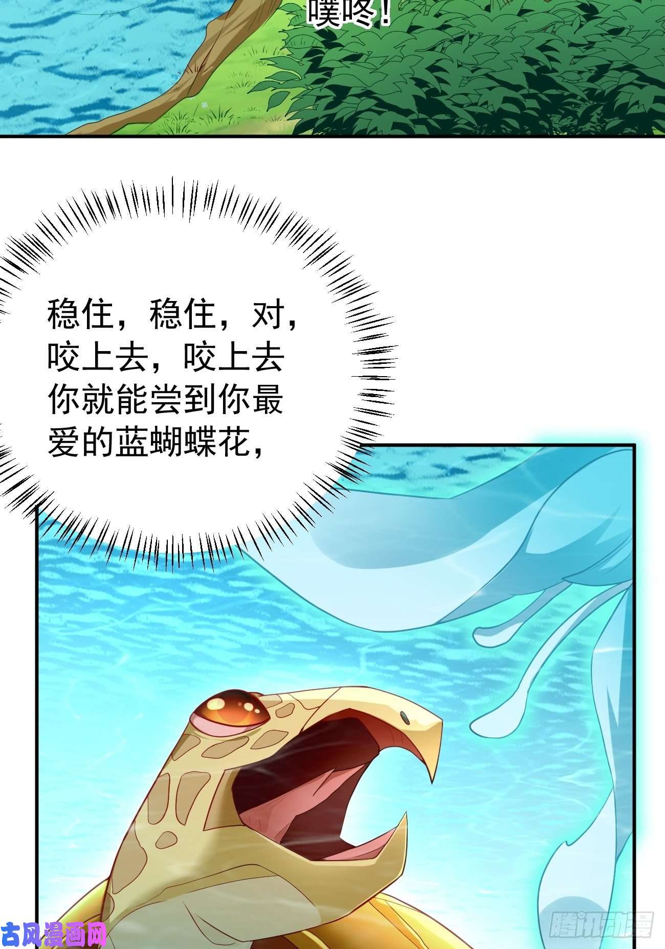 我的神器能升级第5话：恐怖的洛梦娇
