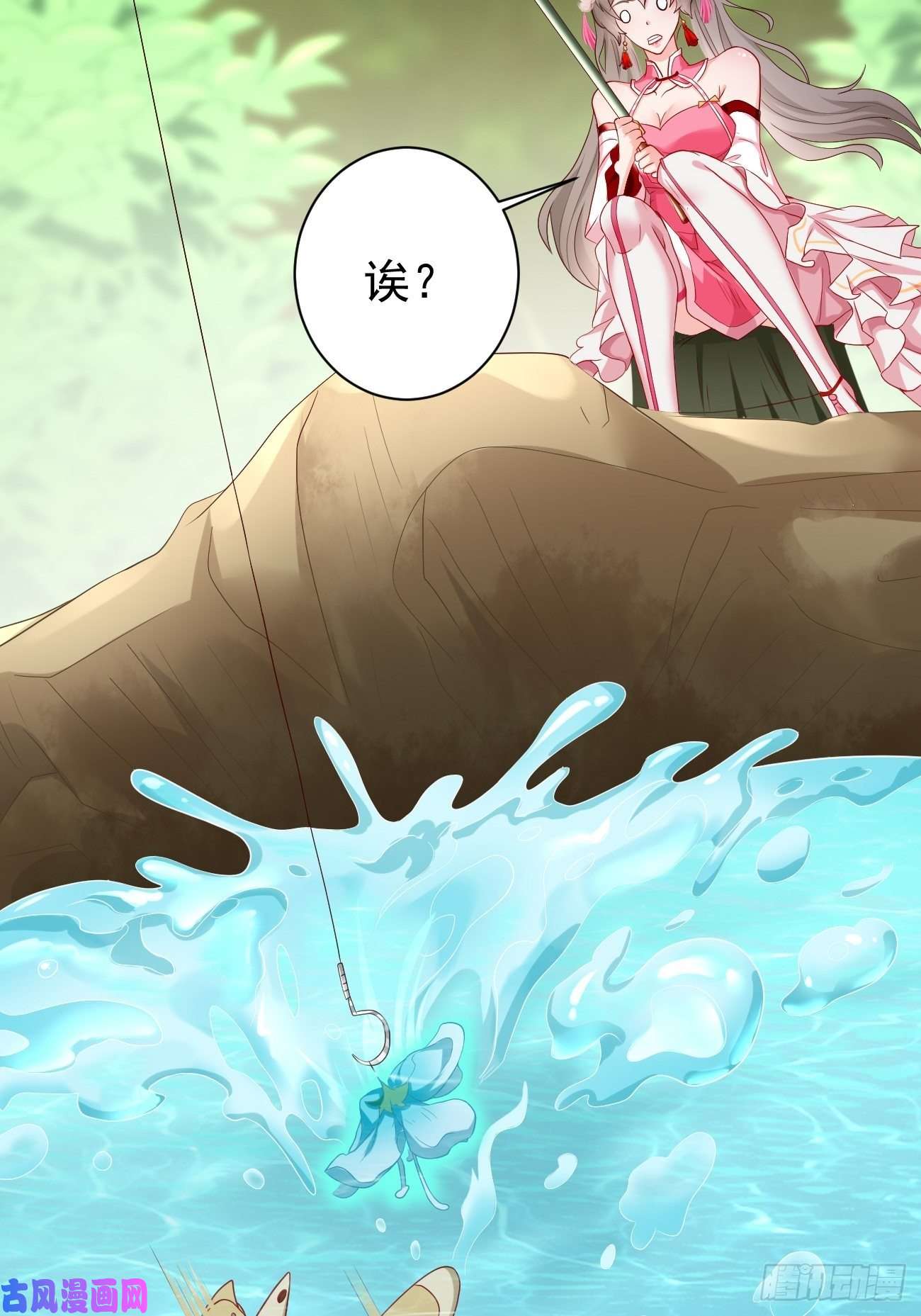 我的神器能升级第5话：恐怖的洛梦娇