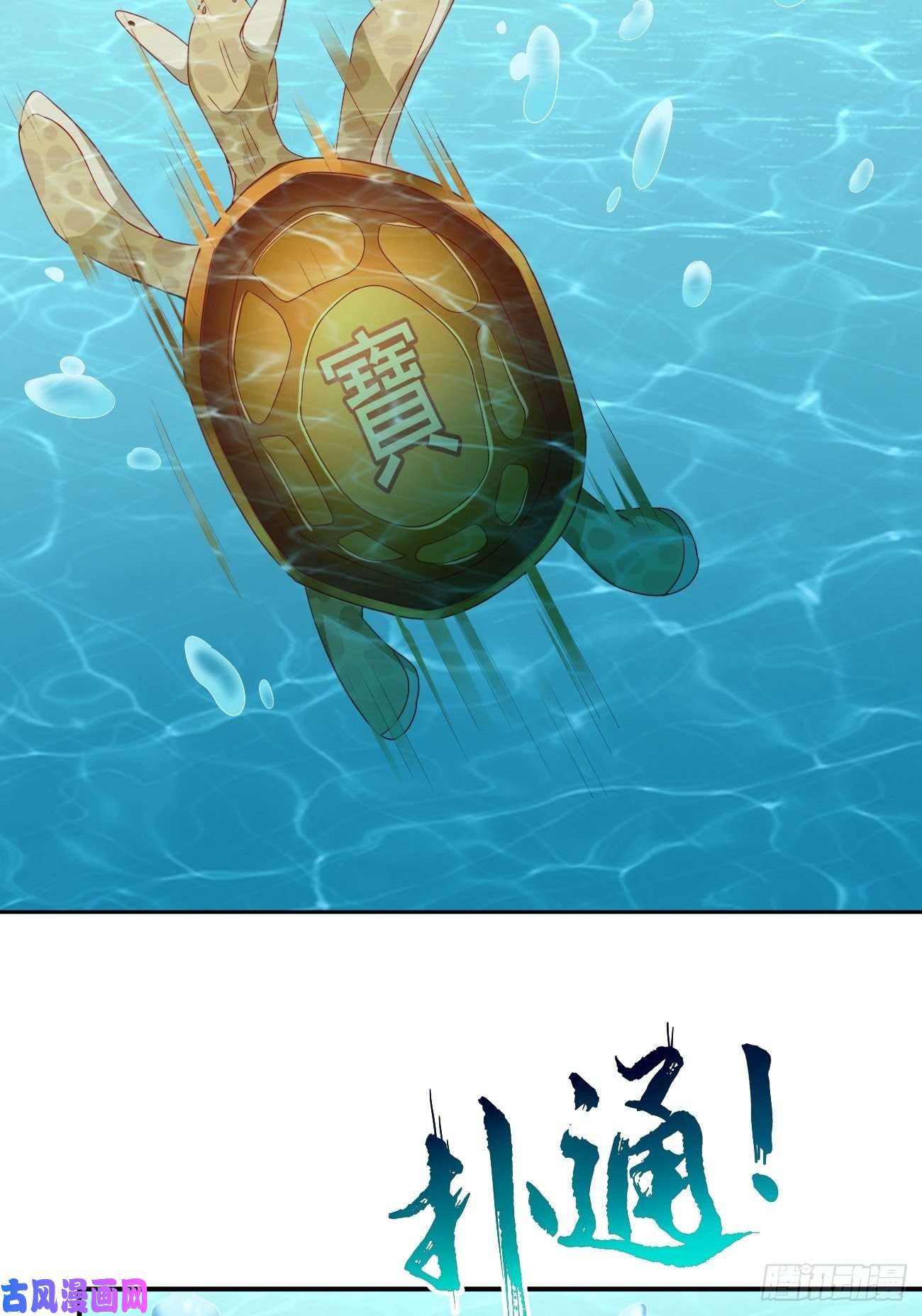我的神器能升级第5话：恐怖的洛梦娇