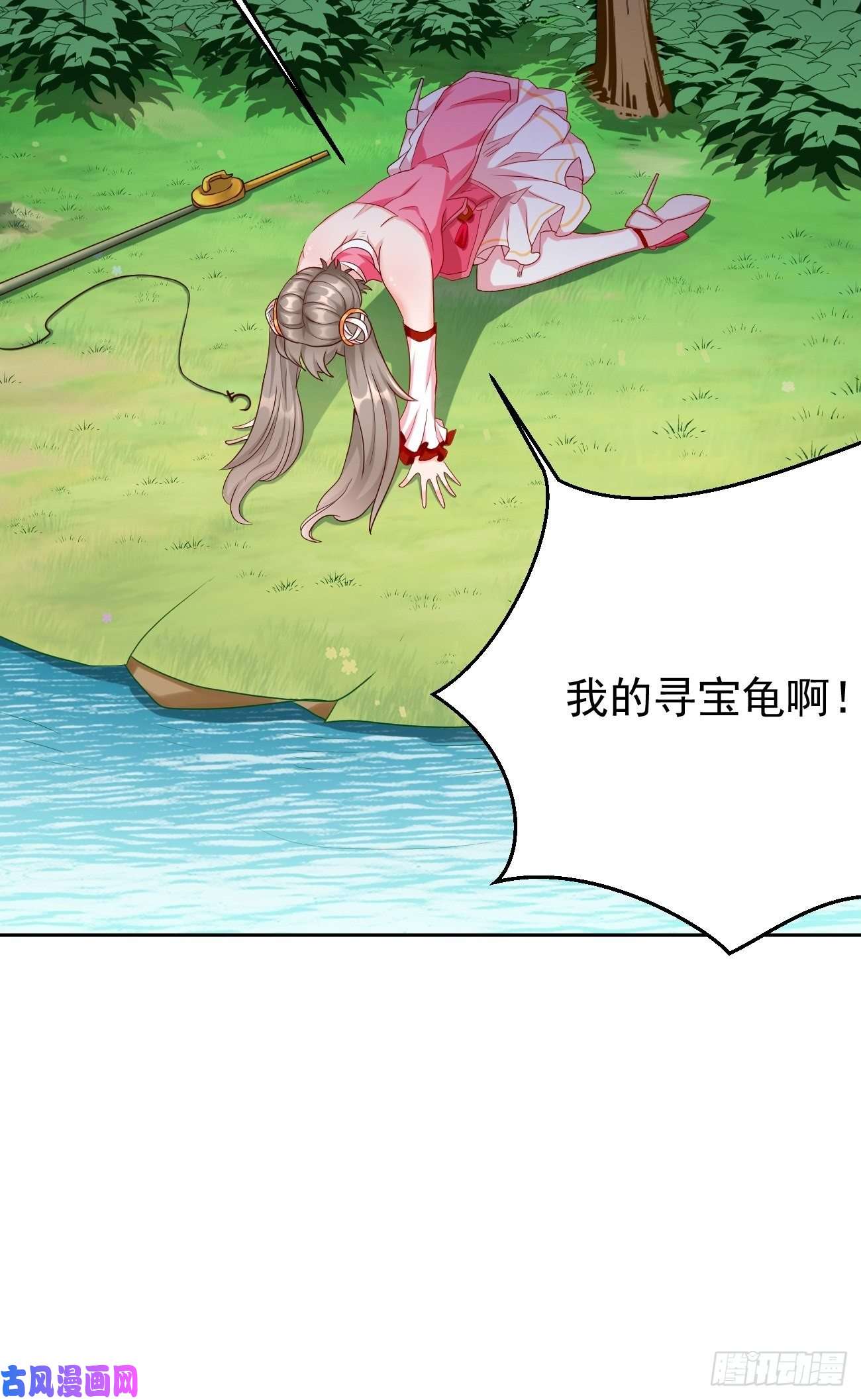 我的神器能升级第5话：恐怖的洛梦娇