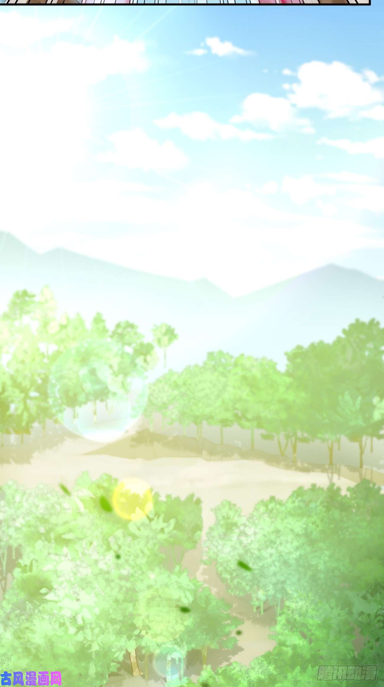 我的神器能升级第5话：恐怖的洛梦娇