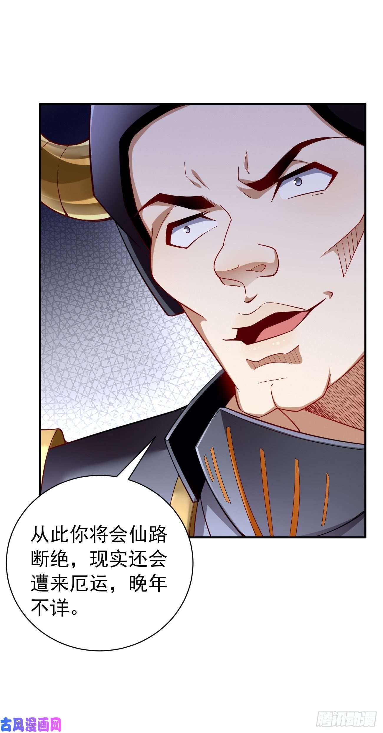 我的神器能升级第5话：恐怖的洛梦娇