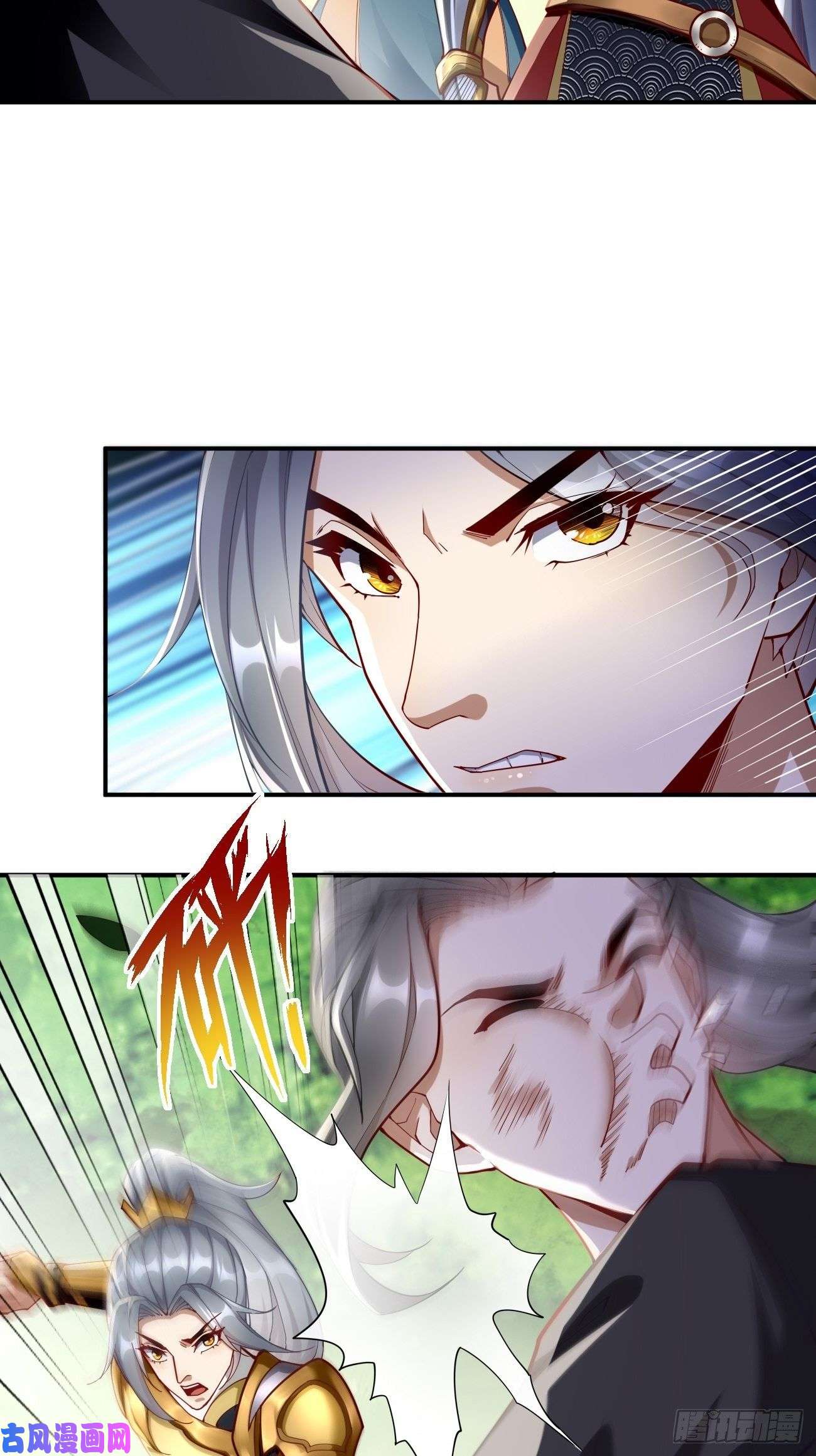 我的神器能升级第5话：恐怖的洛梦娇