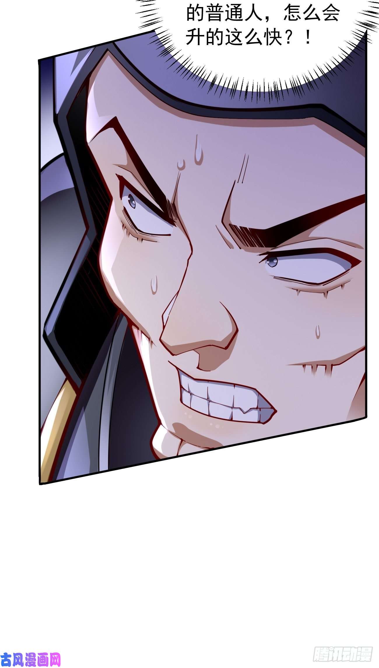 我的神器能升级第5话：恐怖的洛梦娇