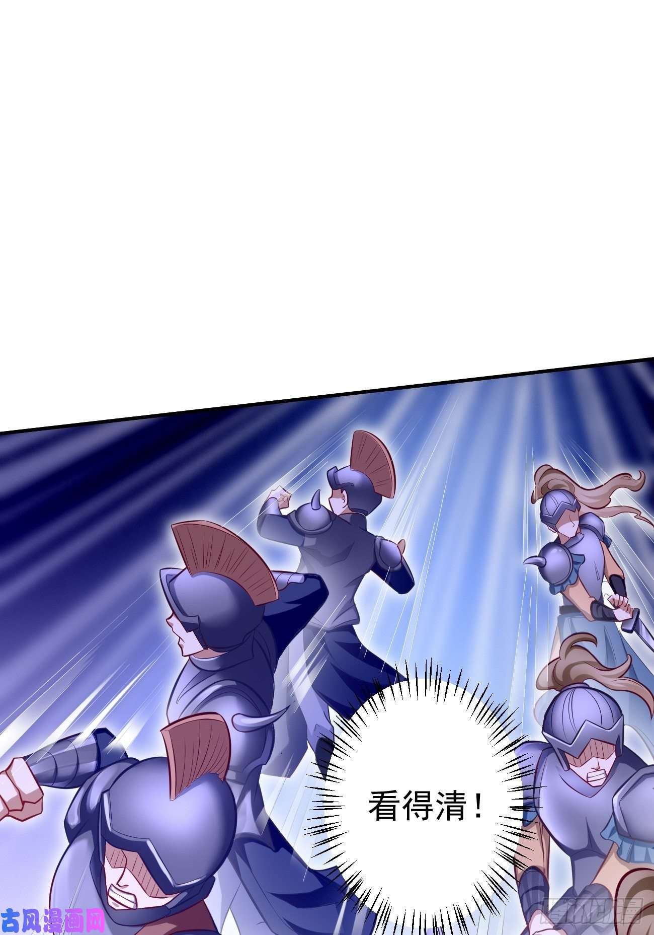 我的神器能升级第5话：恐怖的洛梦娇