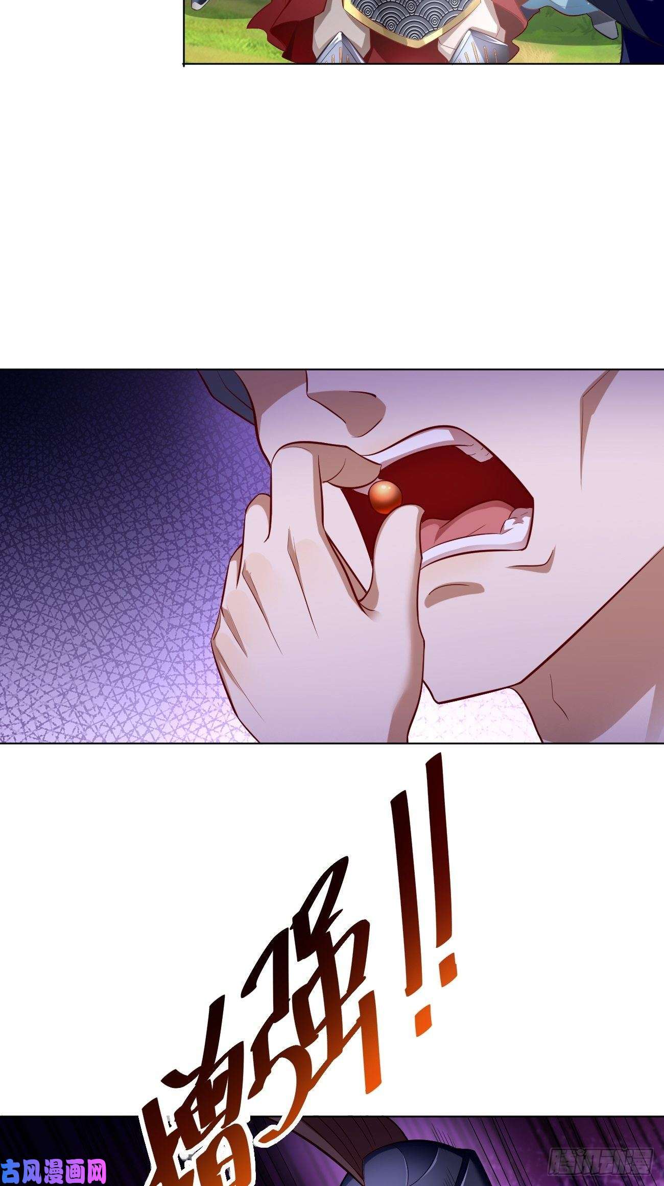 我的神器能升级第5话：恐怖的洛梦娇