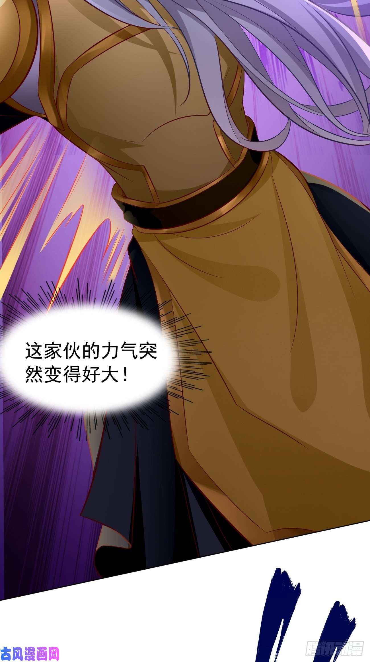我的神器能升级第5话：恐怖的洛梦娇