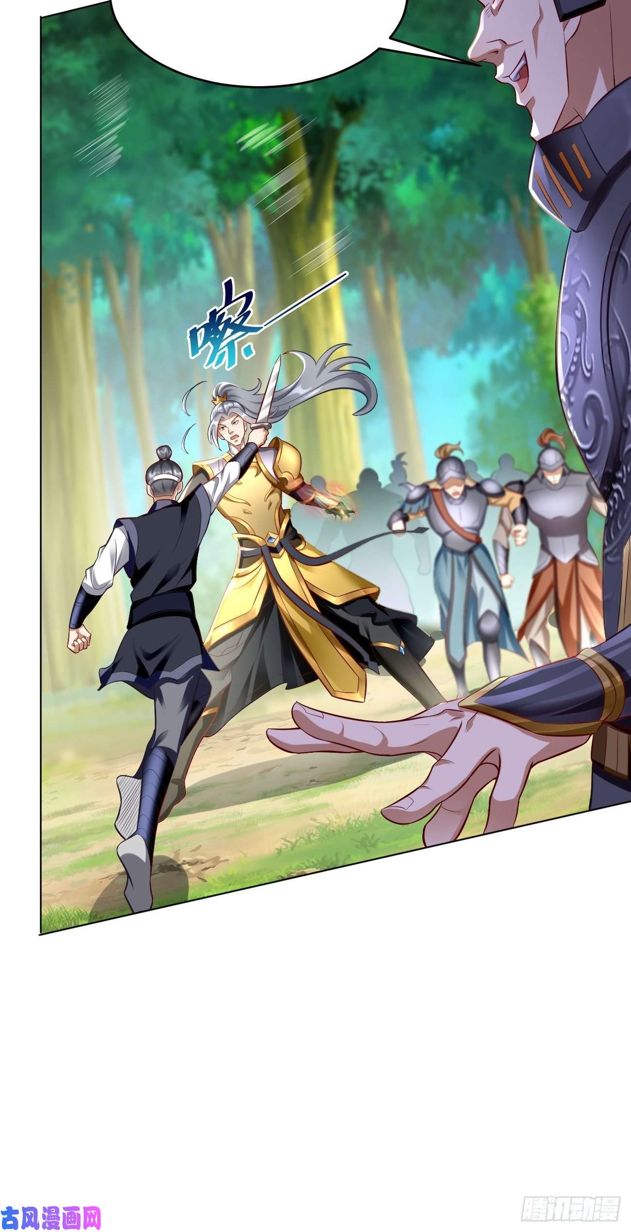 我的神器能升级第5话：恐怖的洛梦娇