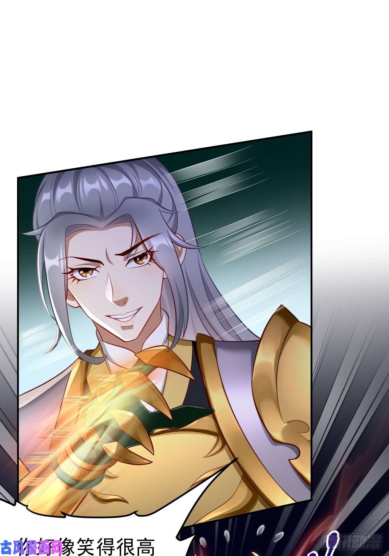 我的神器能升级第5话：恐怖的洛梦娇