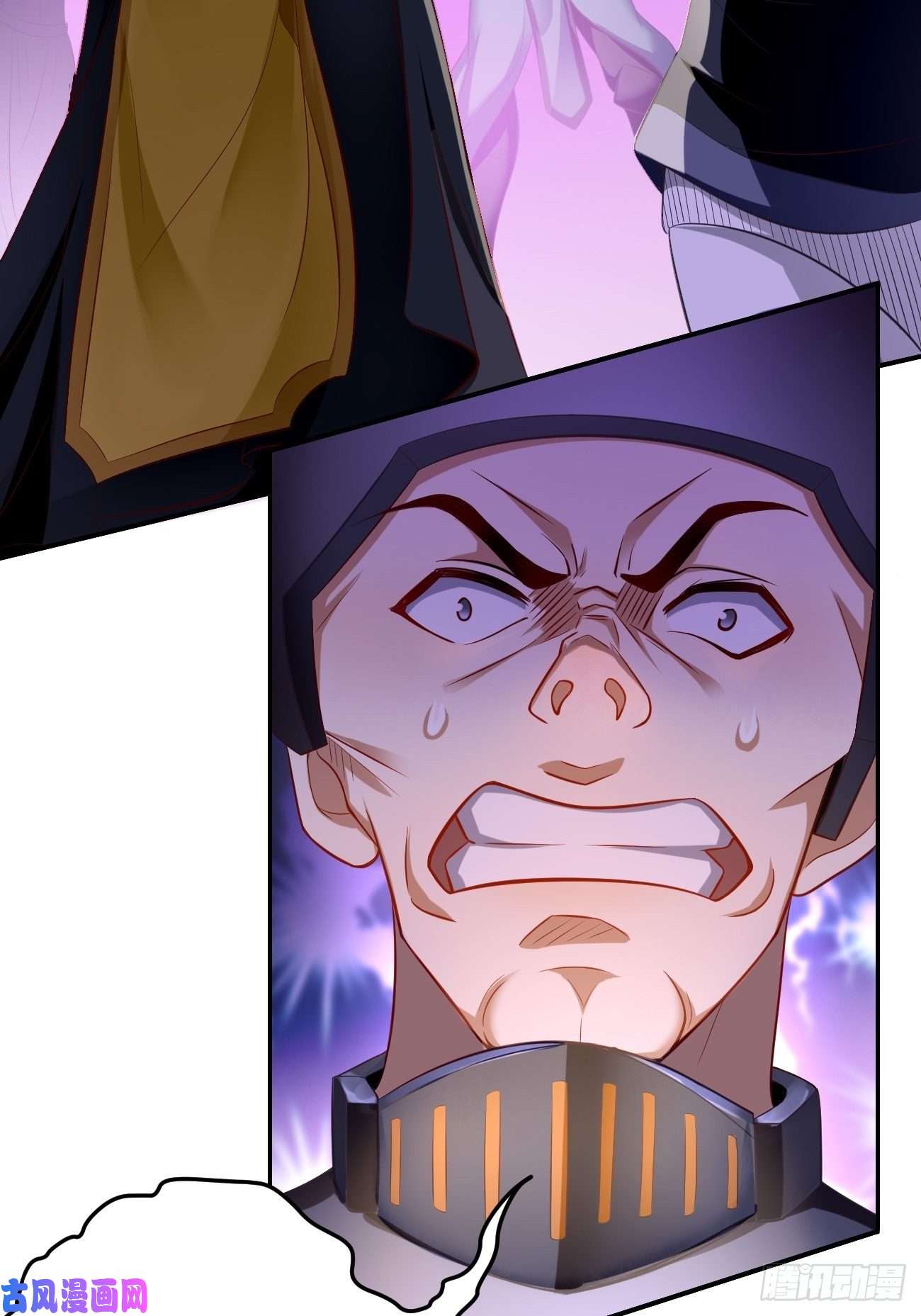 我的神器能升级第5话：恐怖的洛梦娇