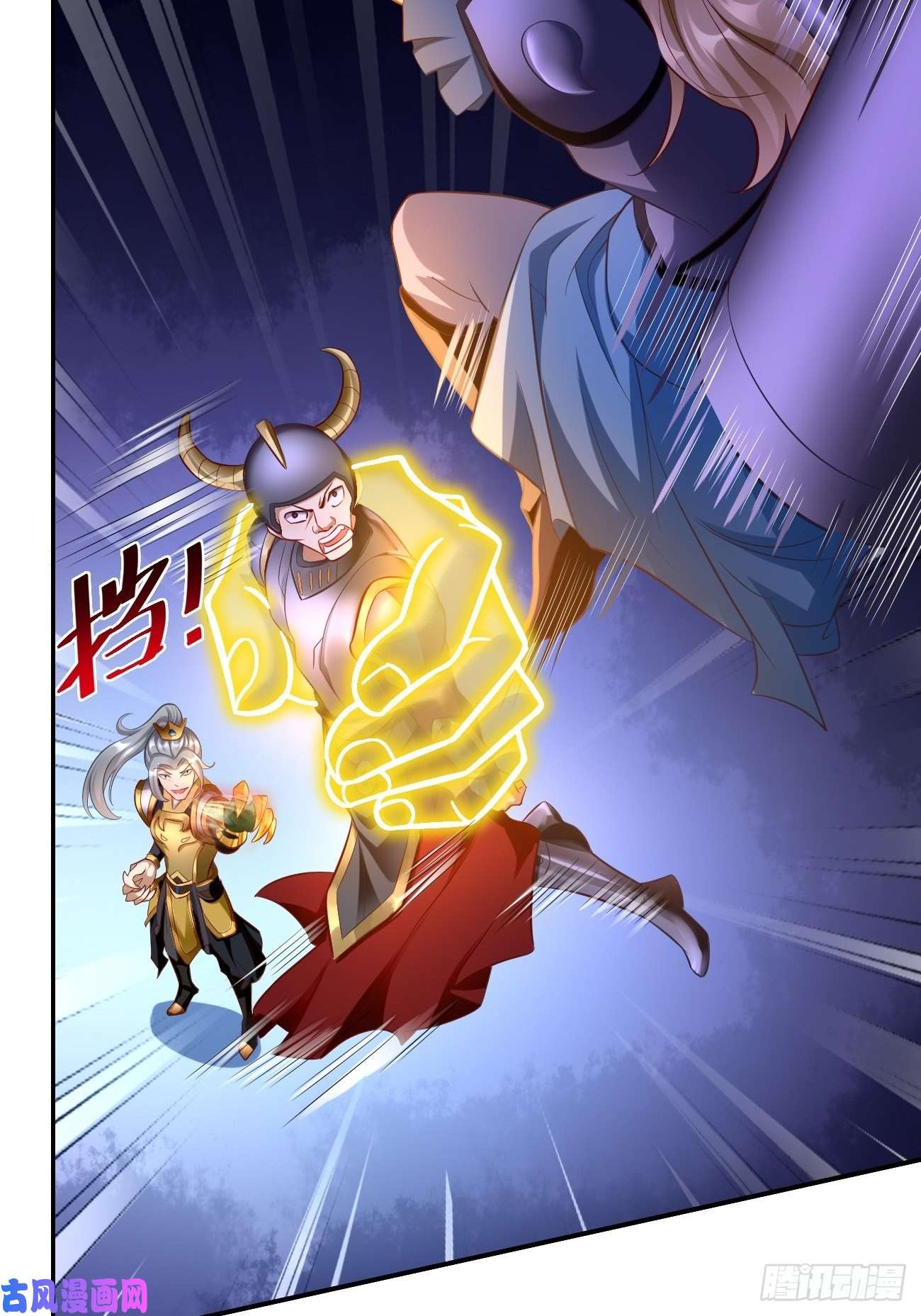 我的神器能升级第5话：恐怖的洛梦娇