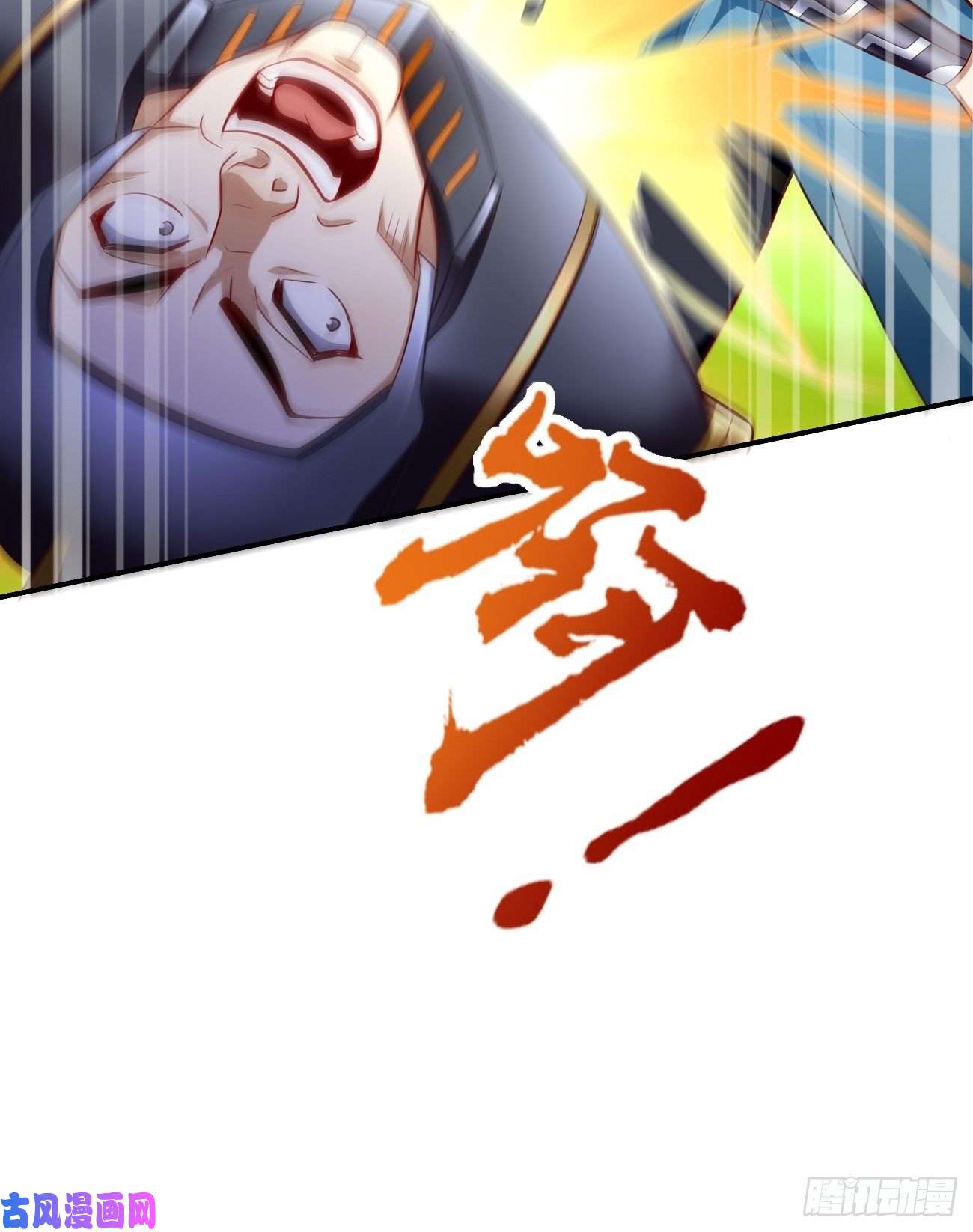 我的神器能升级第5话：恐怖的洛梦娇