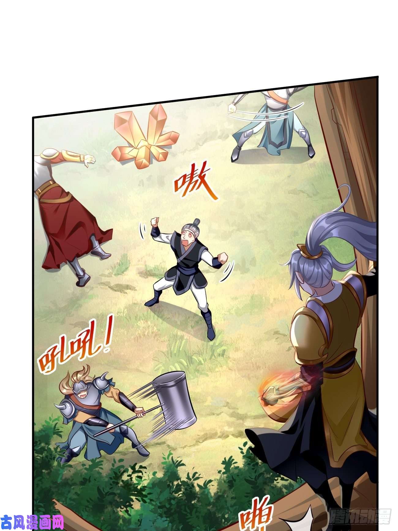 我的神器能升级第5话：恐怖的洛梦娇