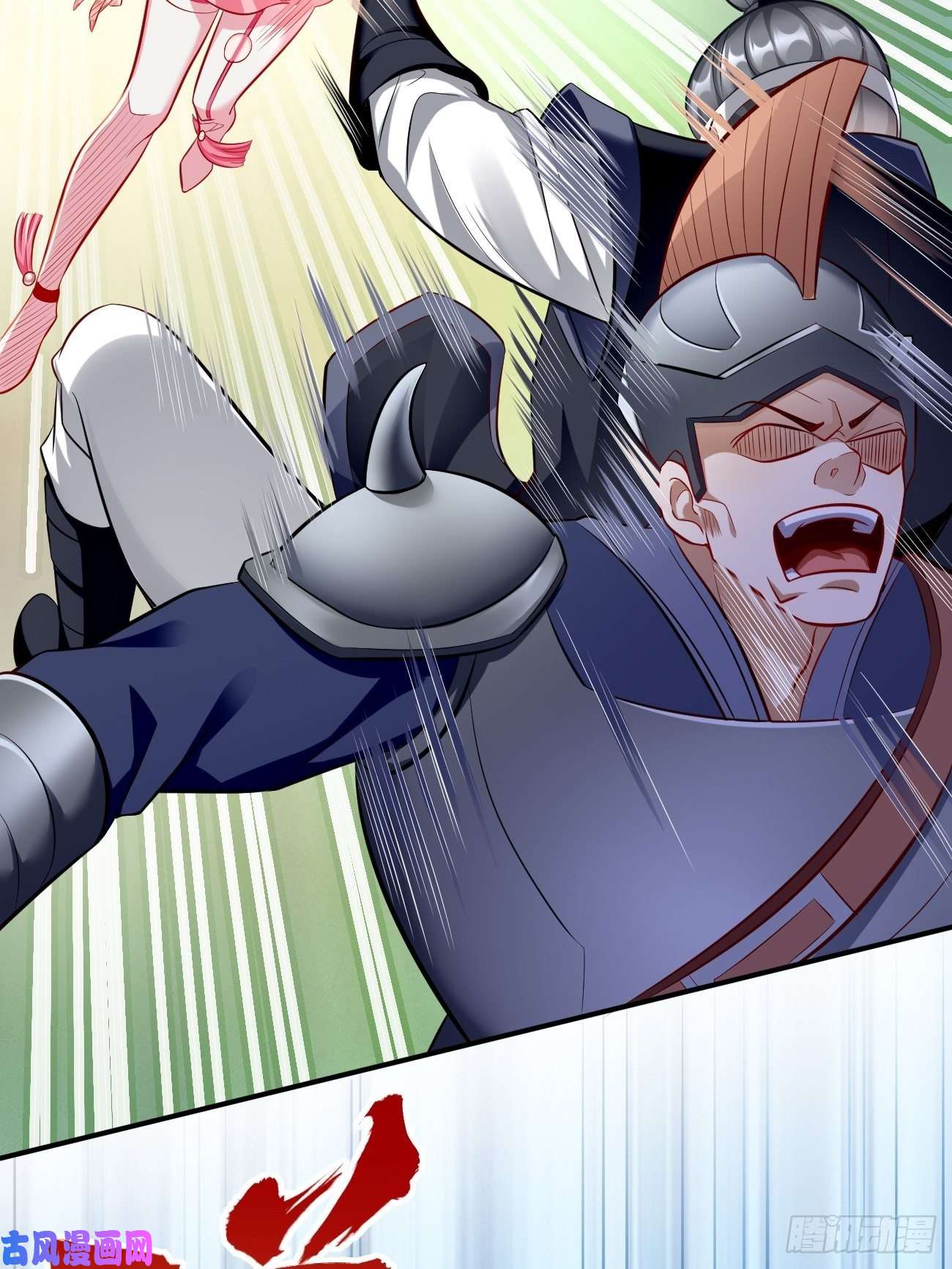 我的神器能升级第5话：恐怖的洛梦娇