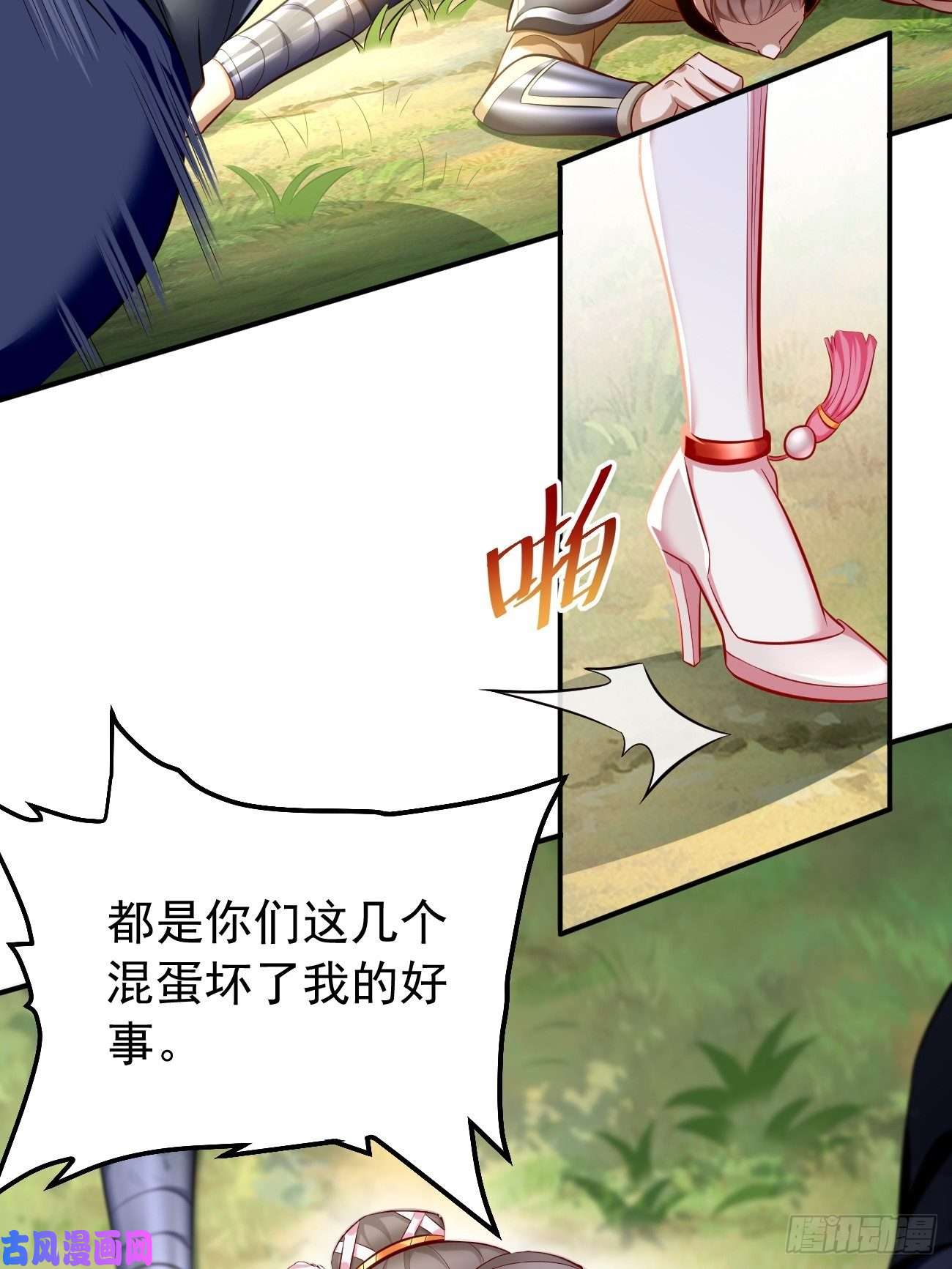 我的神器能升级第5话：恐怖的洛梦娇