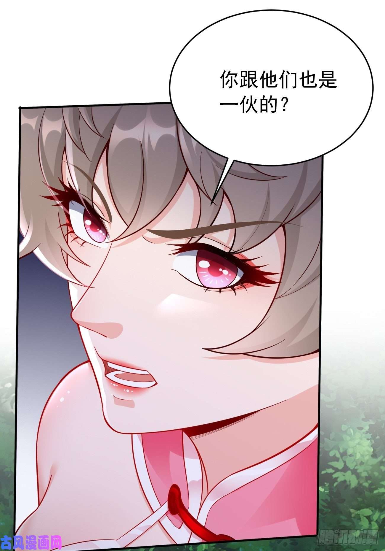 我的神器能升级第5话：恐怖的洛梦娇