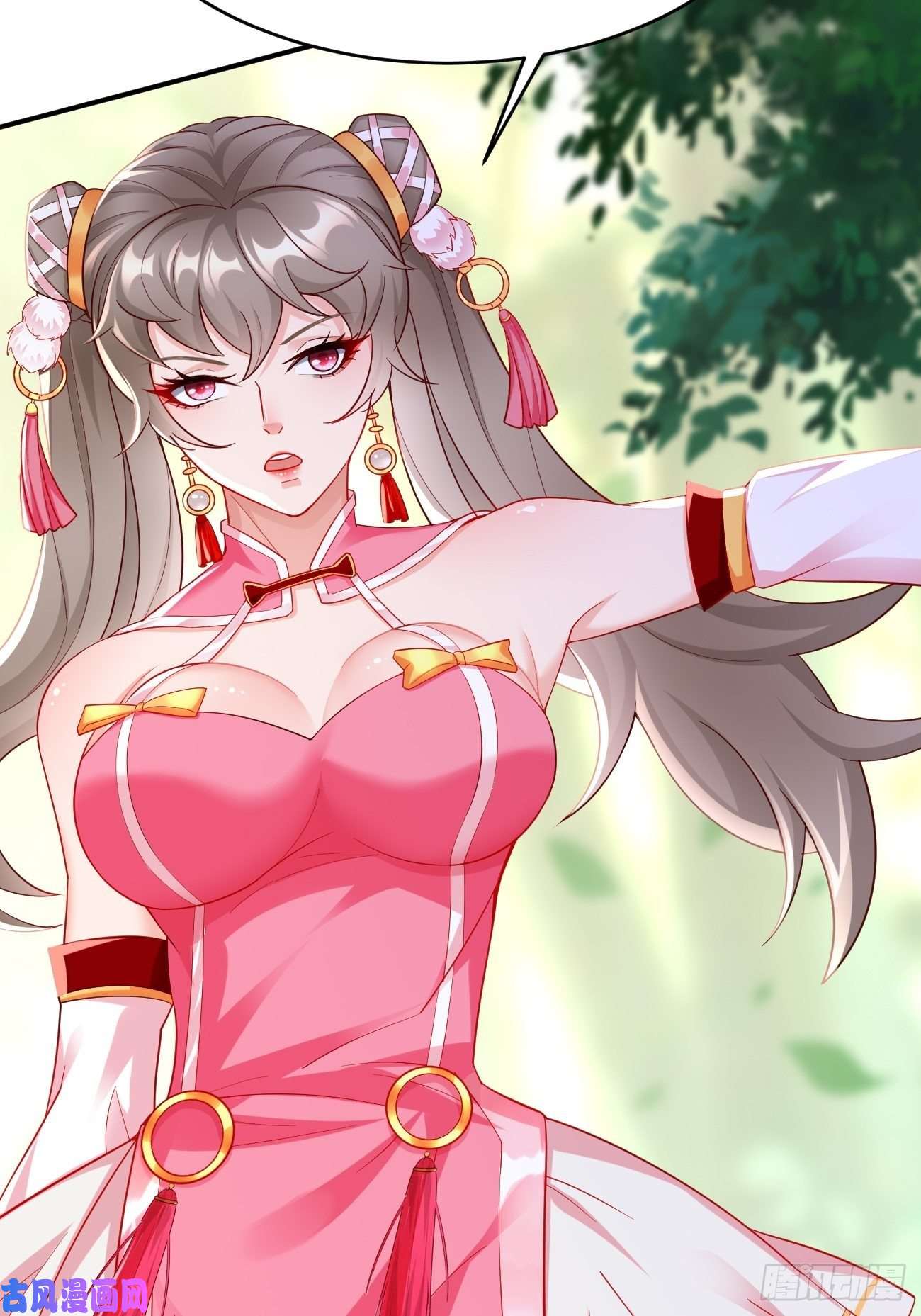 我的神器能升级第5话：恐怖的洛梦娇