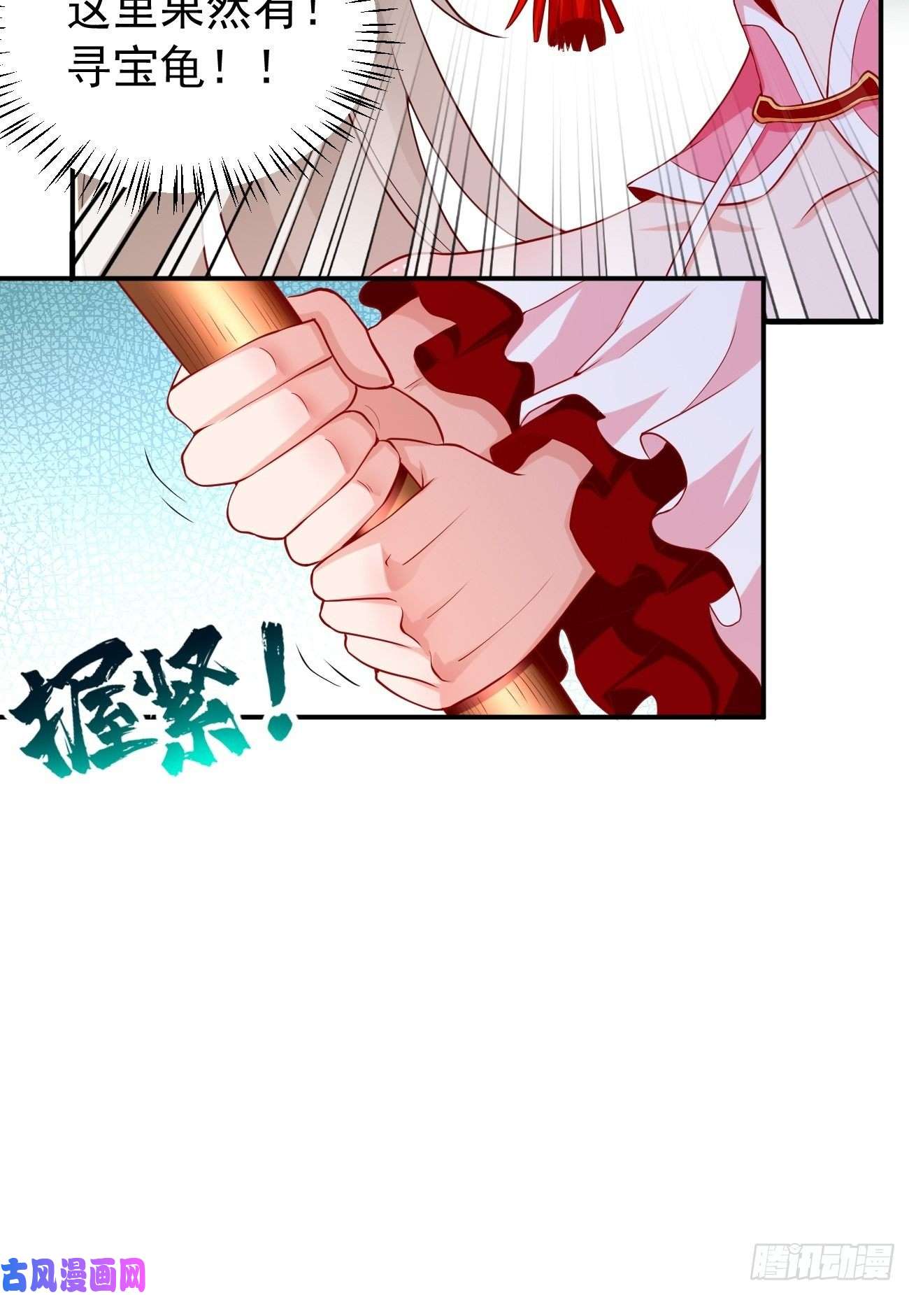 我的神器能升级第5话：恐怖的洛梦娇