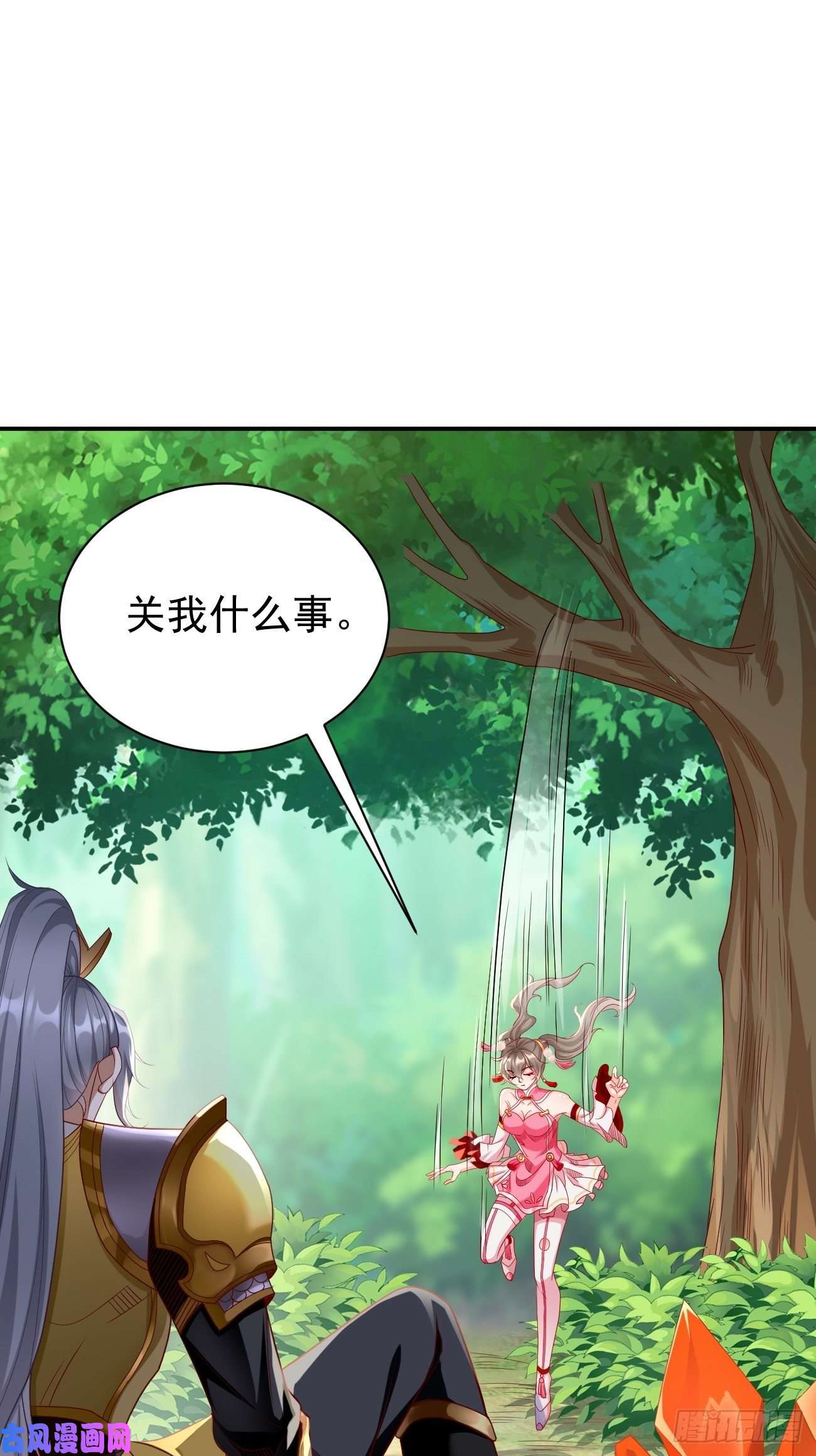 我的神器能升级第6话：血精石乳？不用钱！