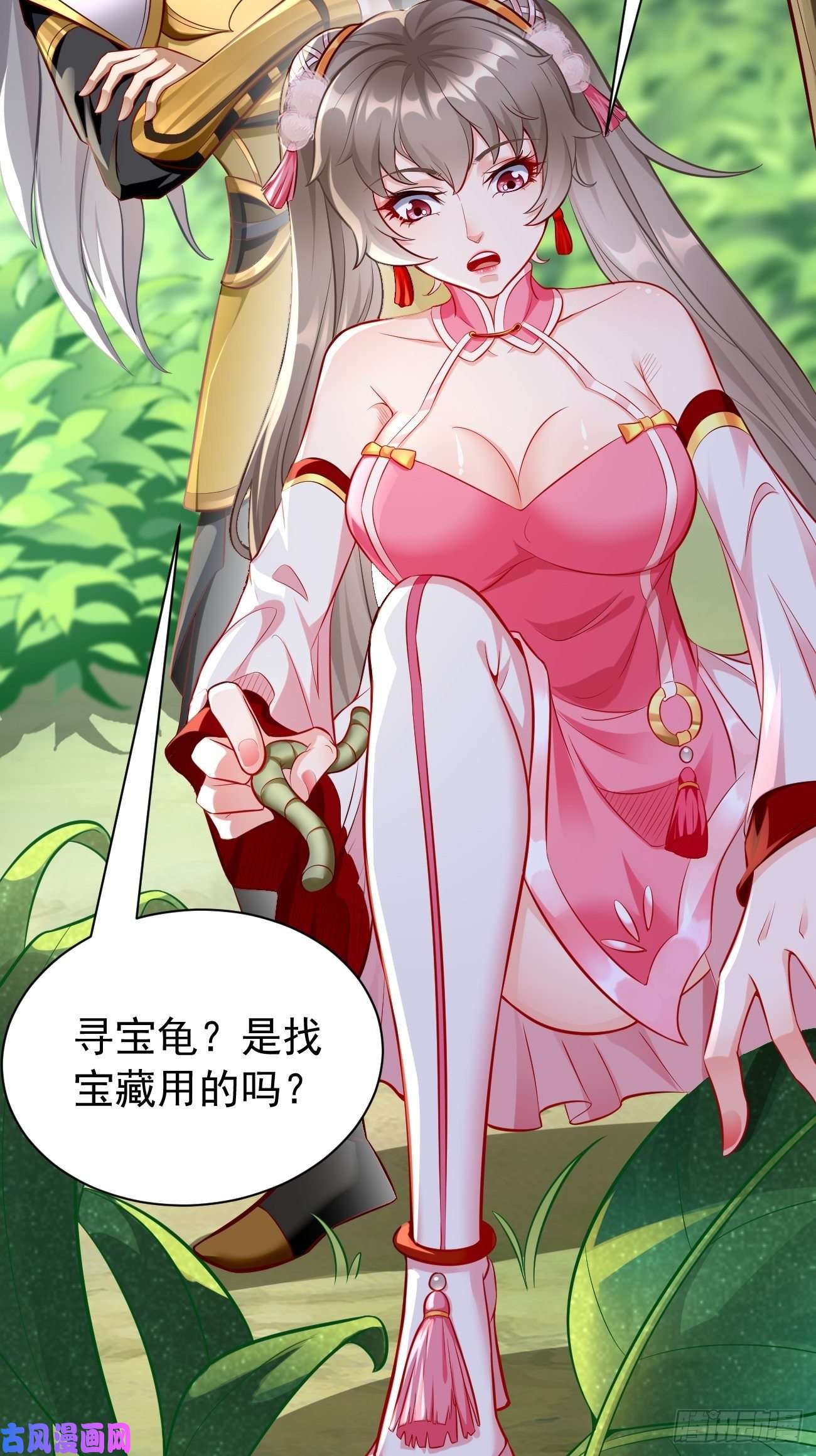 我的神器能升级第6话：血精石乳？不用钱！
