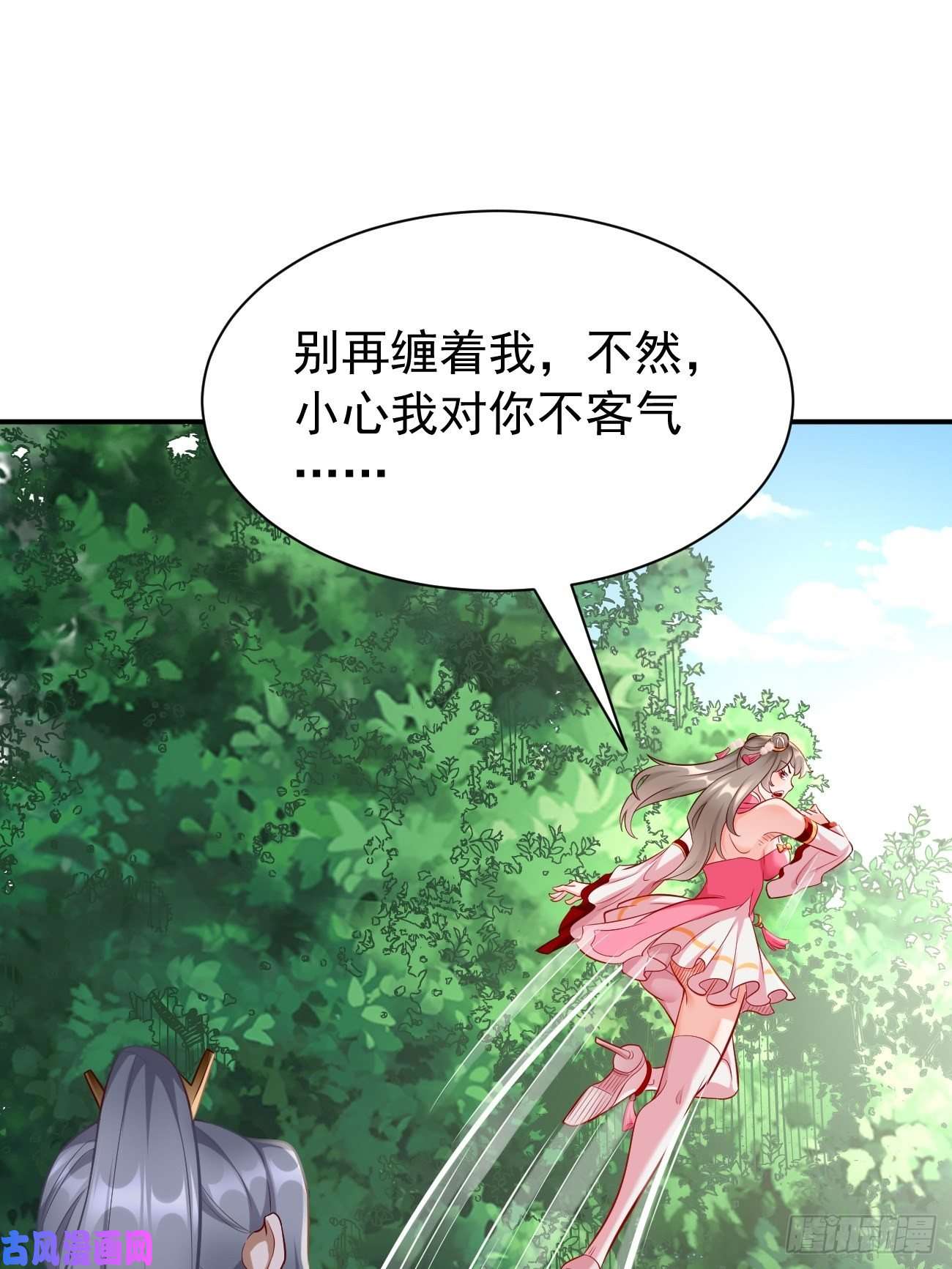 我的神器能升级第6话：血精石乳？不用钱！