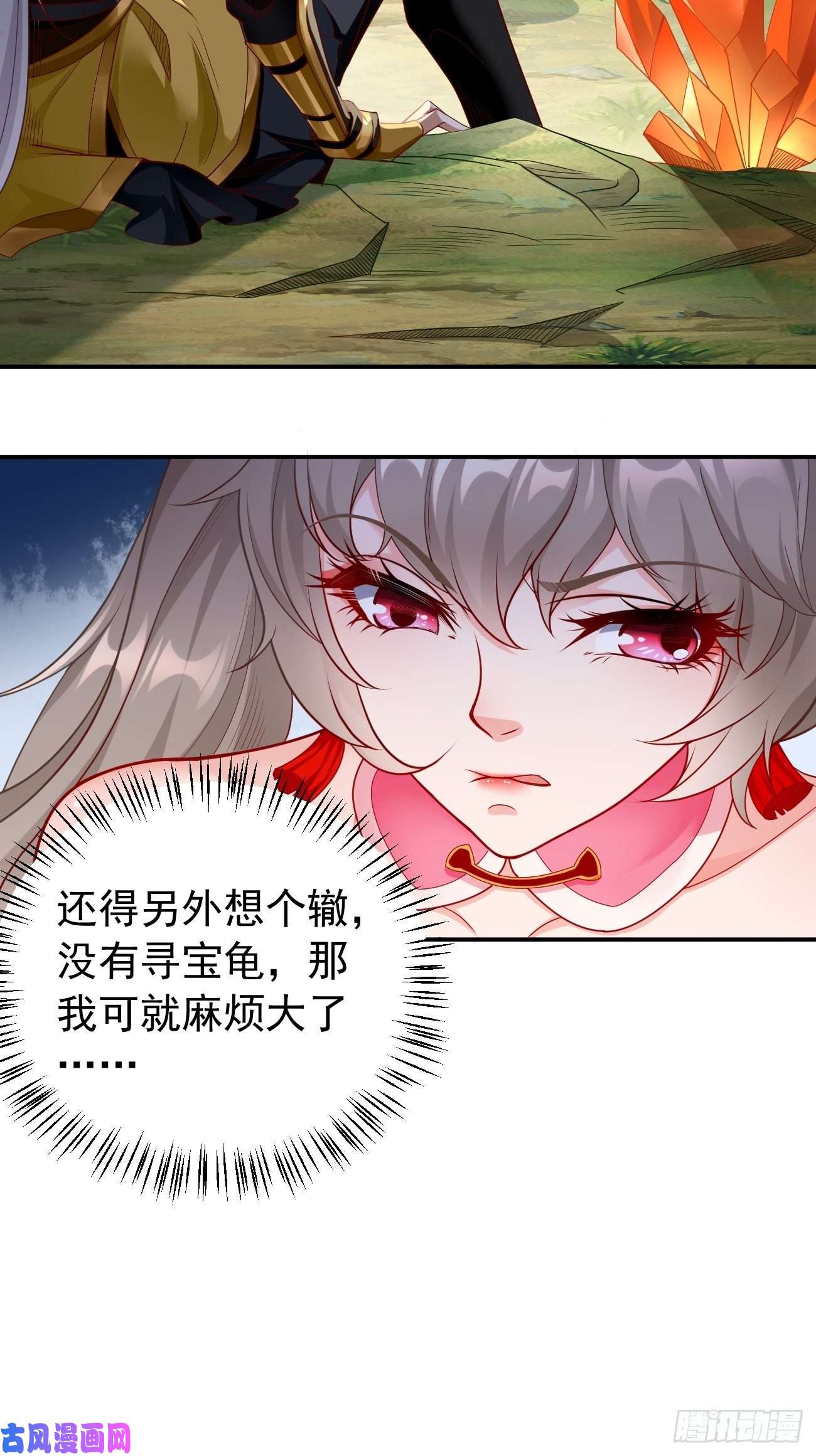 我的神器能升级第6话：血精石乳？不用钱！