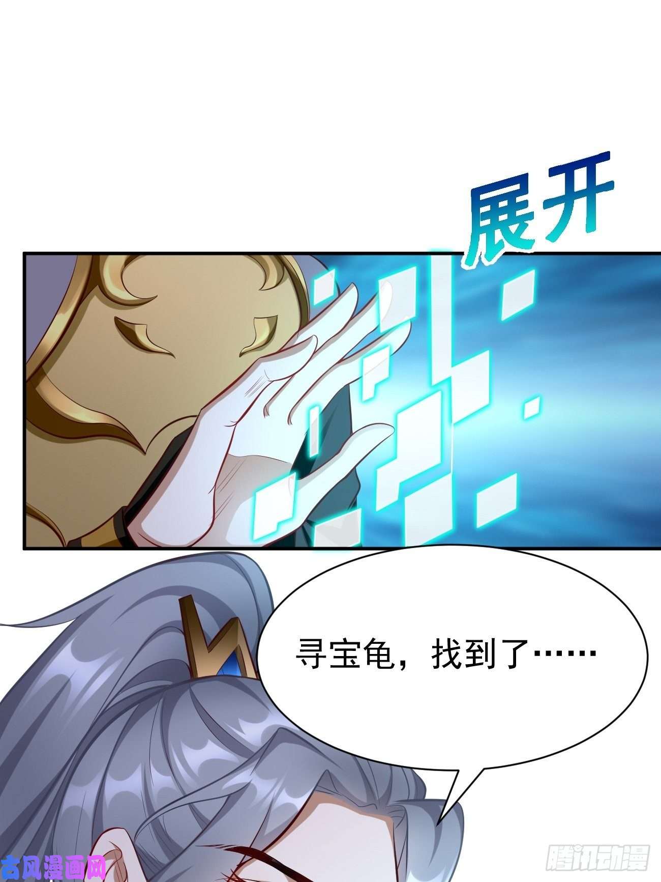 我的神器能升级第6话：血精石乳？不用钱！