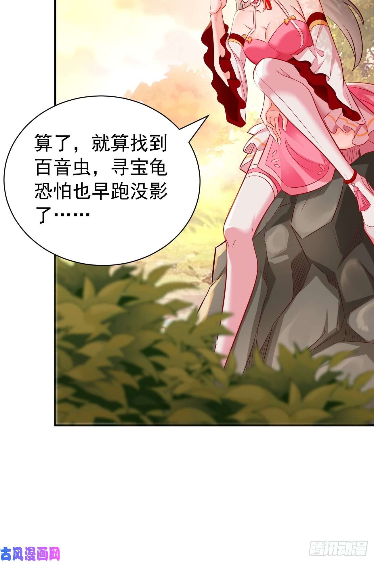 我的神器能升级第6话：血精石乳？不用钱！