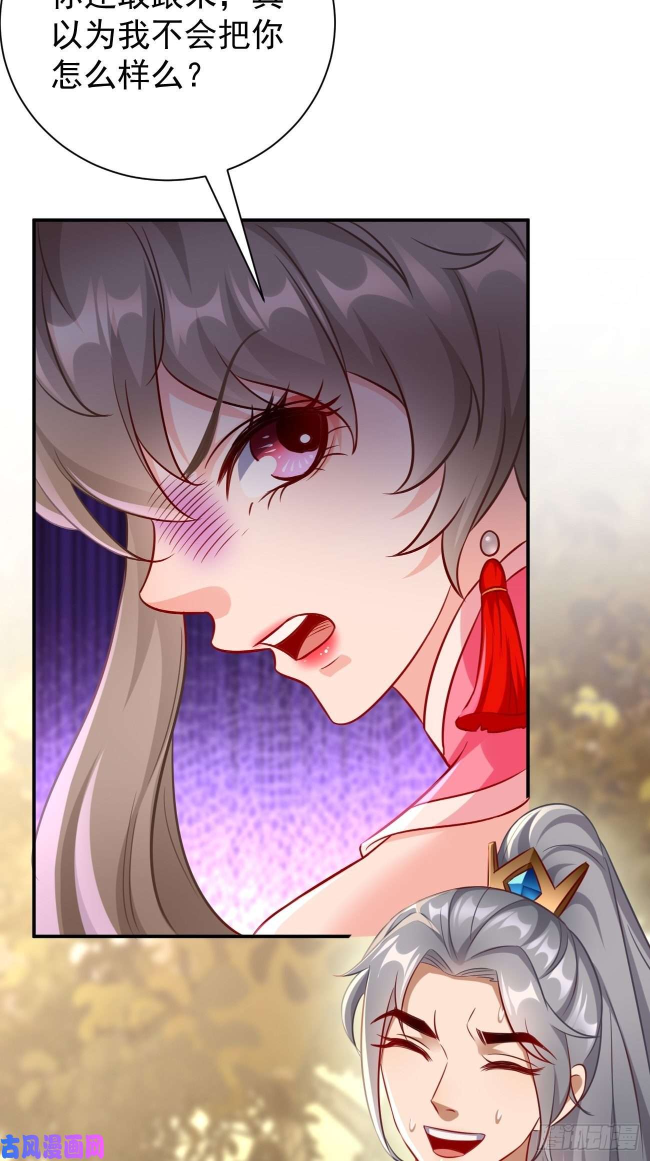 我的神器能升级第6话：血精石乳？不用钱！