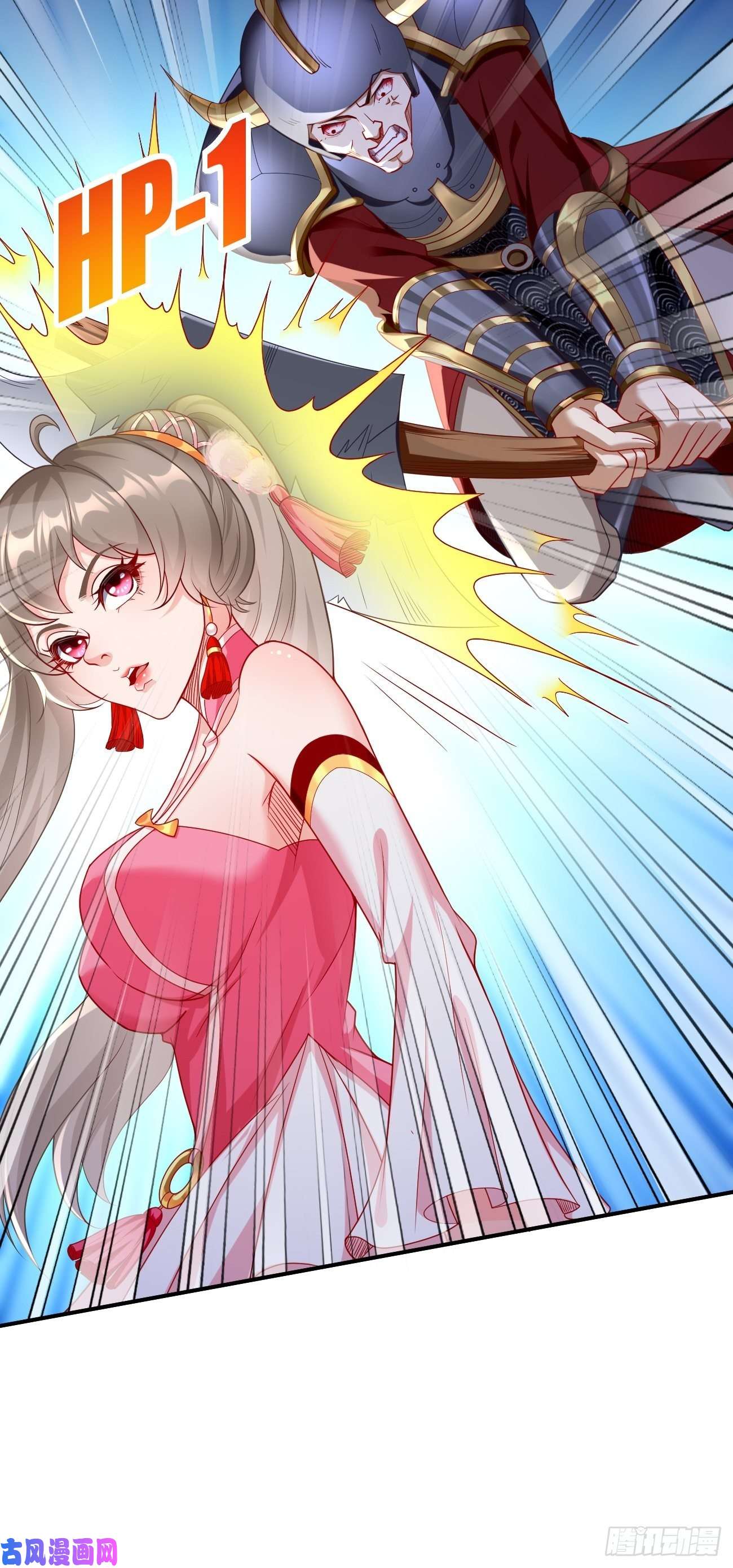 我的神器能升级第6话：血精石乳？不用钱！