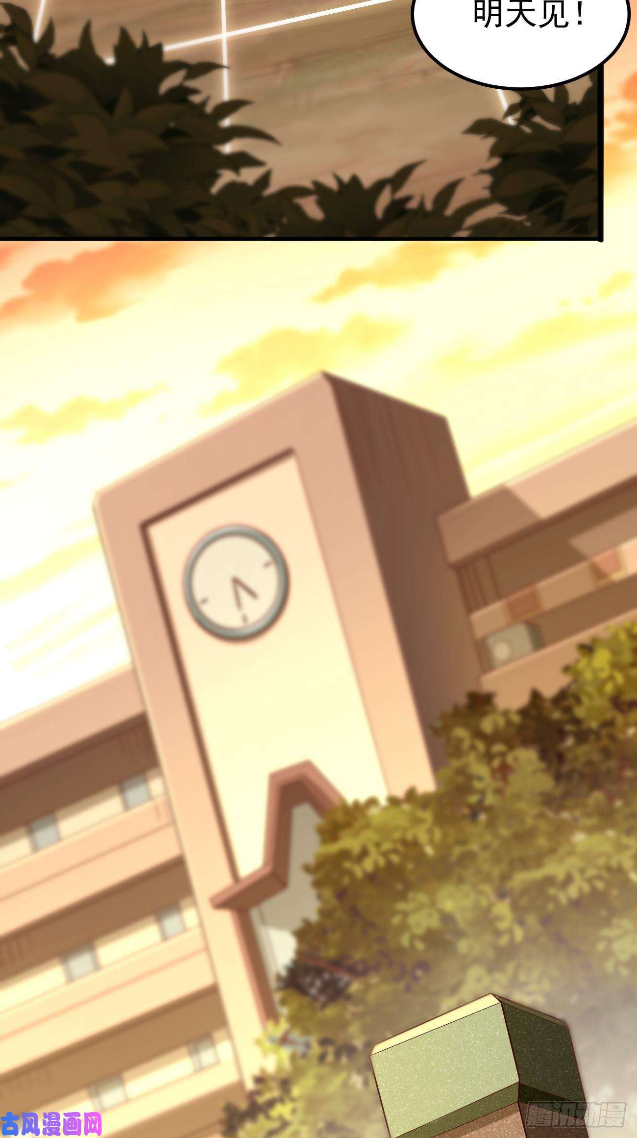 我的神器能升级第7话：队友梦娇